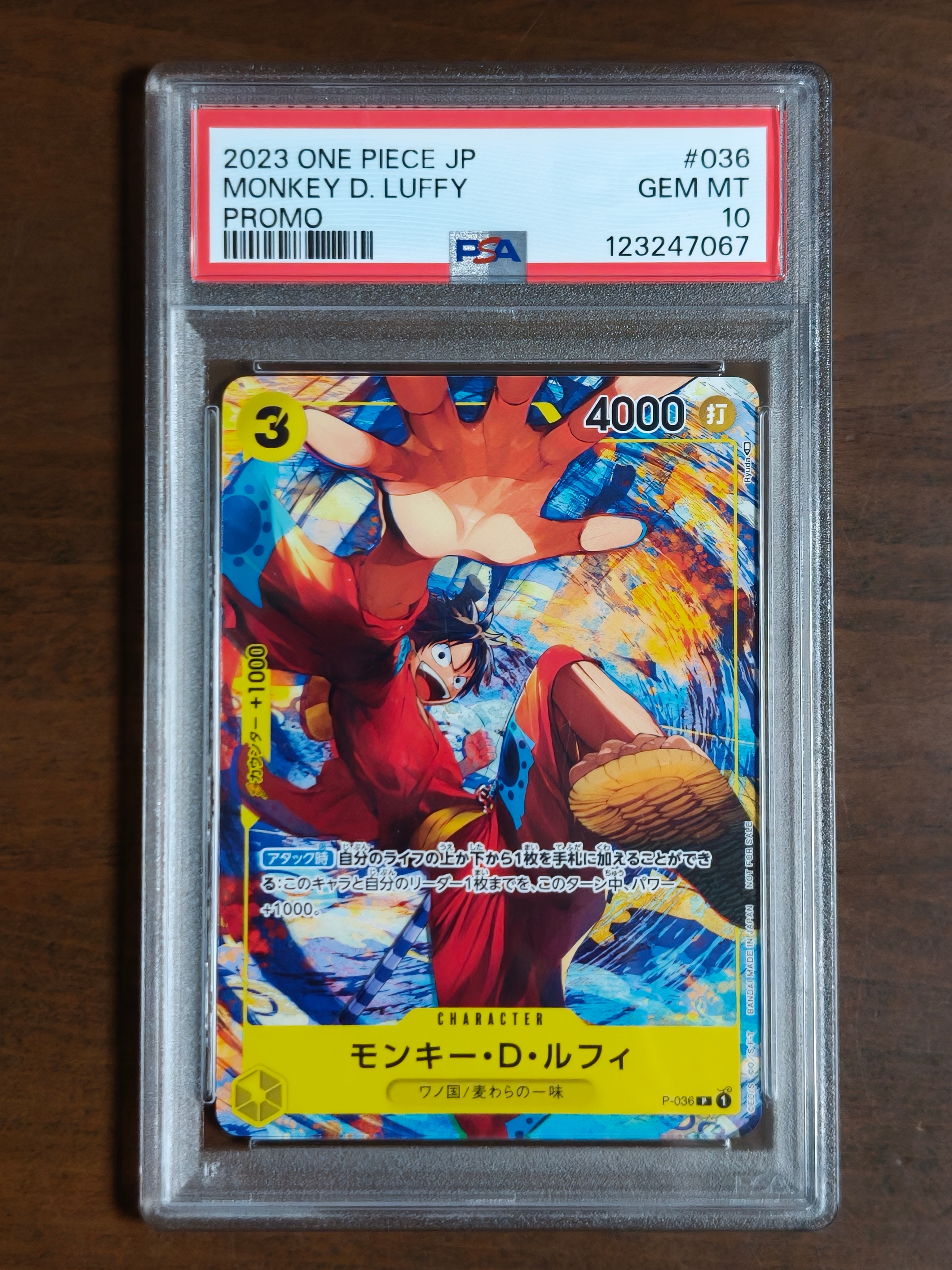 PSA10】モンキー・D・ルフィ L-P [ST29-001](スタートデッキ「エッグ
