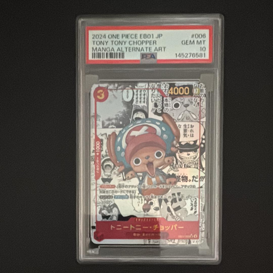 トニートニー・チョッパー SR-SP (コミパラ) :カウンター +1000文字白色 [EB01-006](エクストラブースター「メモリアルコレクション」)