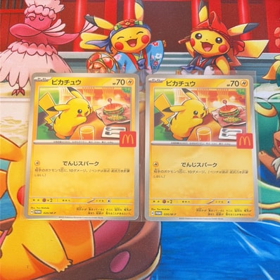 ポケモンカード ピカチュウ マクドナルド プロモ パック 未開封 ポケモンカード ピカチュウ マクドナルド プロモ パック 未開封