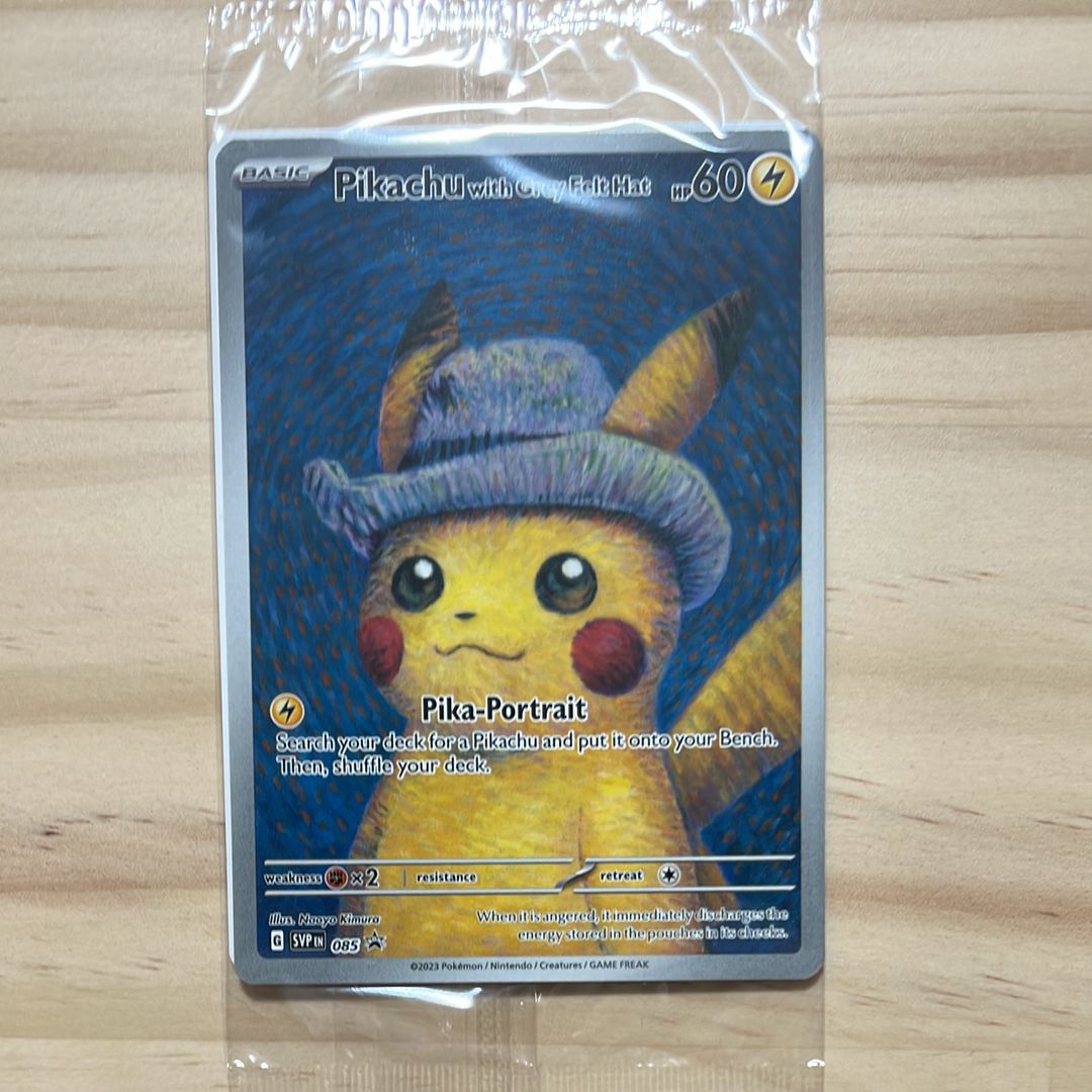 ピカチュウ : プロモ [SVP EN 085](「ゴッホ展」 プロモーションカード「SVP EN」) 【英語版】