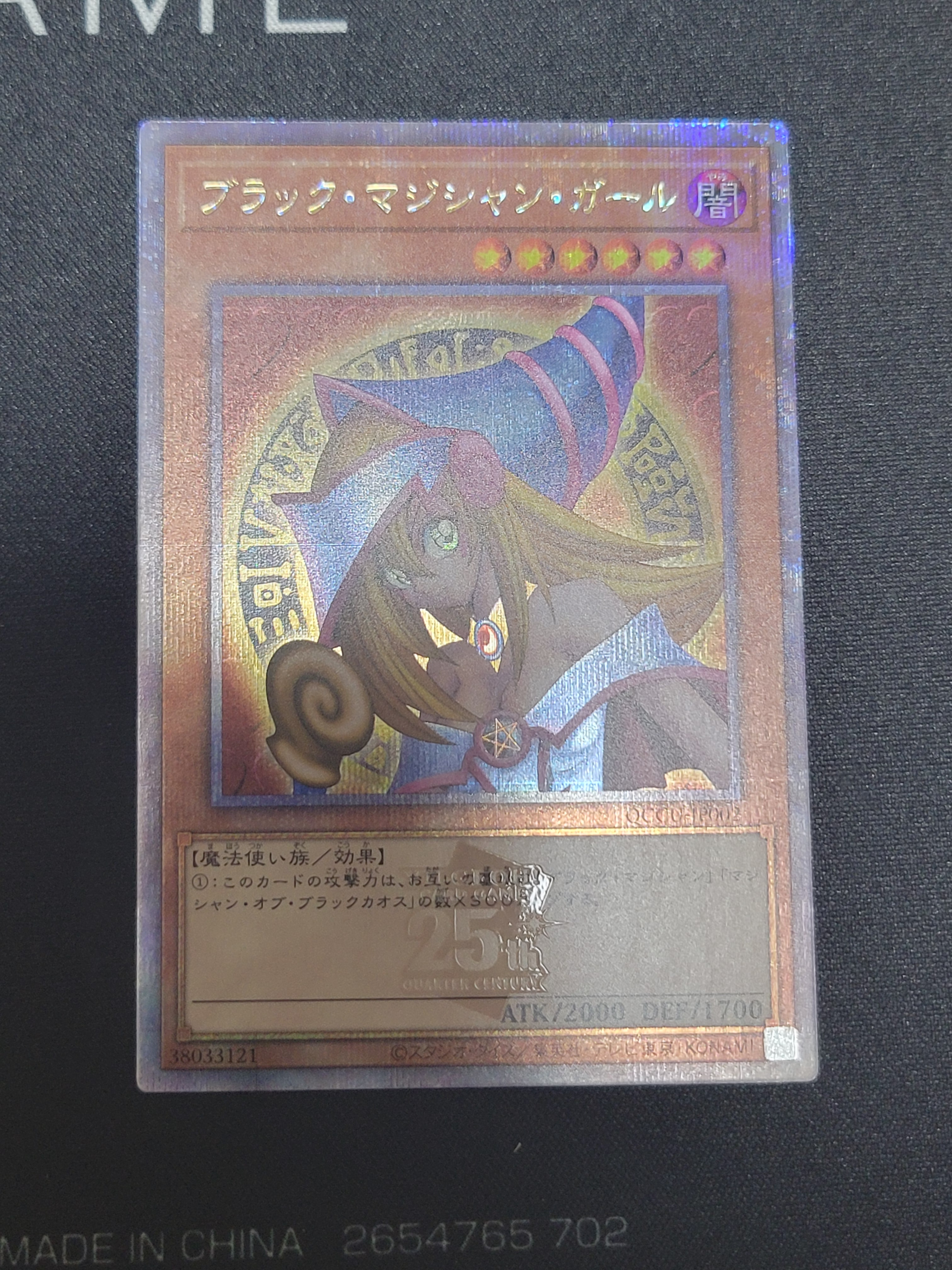 【PSA9】ブラック・マジシャン・ガール25th QCCU-JP002 PSA9】ブラック・マジシャン・ガール25th QCCU-JP002 - メルカリ