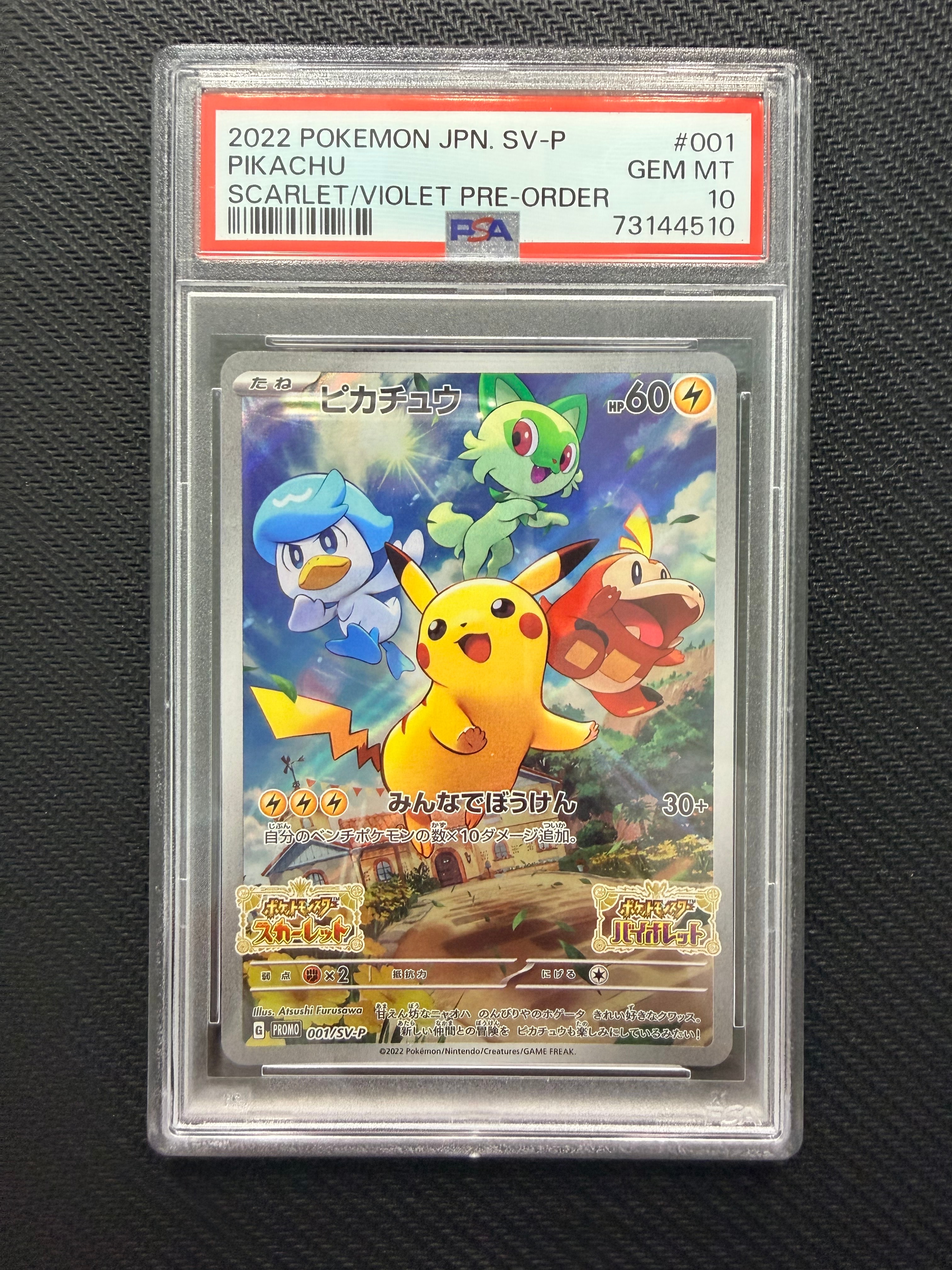 【極レア】 フシギバナ PROMO P - eプロモカード 012/Pキラ 渦巻 最安値】 【極レア】 フシギバナ PROMO P - eプロモカード 012/Pキラ