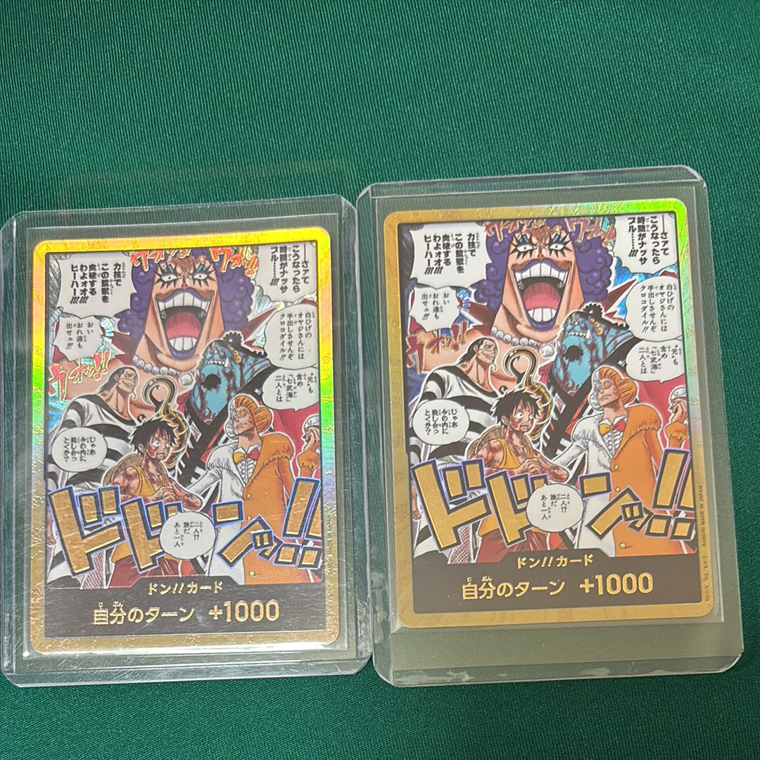 ドン!!カード :金ドン(ブースターパック「決戦の刻」)