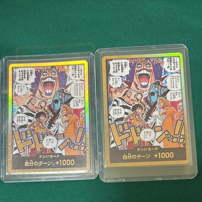 ドン!!カード :金ドン(ブースターパック「決戦の刻」)