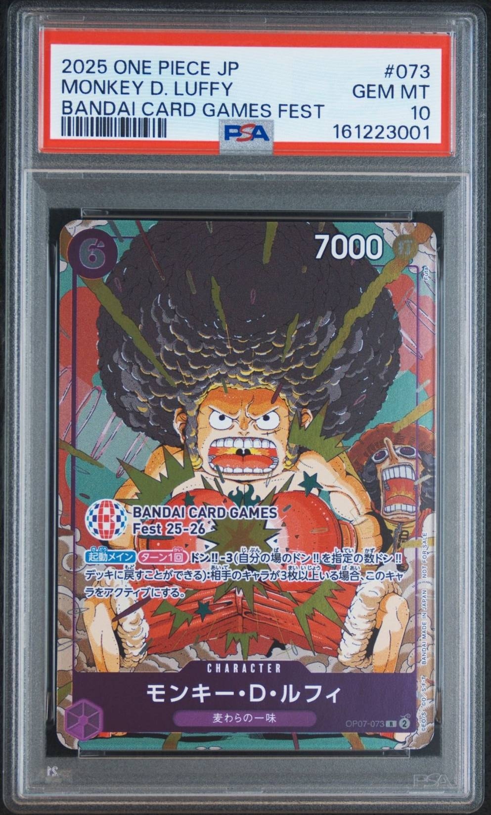 PSA10】モンキー・D・ルフィ R :来場記念品 [OP07-073](プロモーション