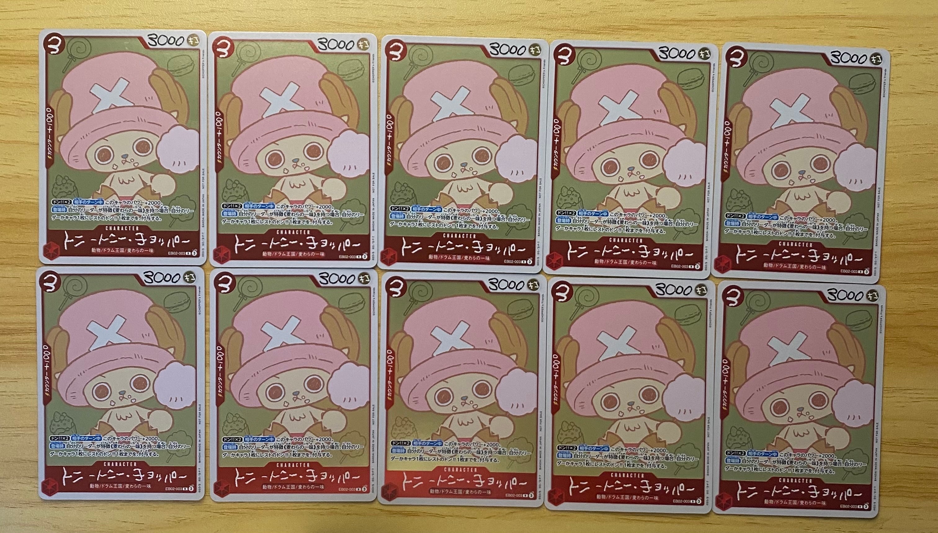トニートニー・チョッパー R [EB02-003](プロモーションカード「ONE PIECE CHOPPER’s 1 ふろく」)