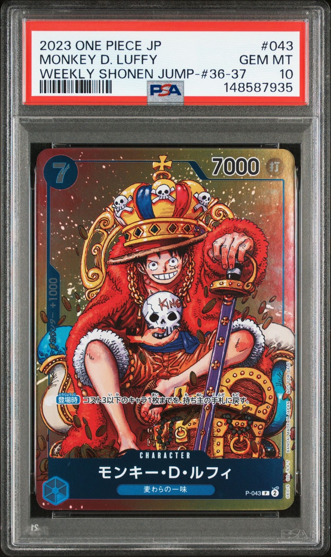 PSA10】牛肉バースト R-P [OP12-060](ブースターパック「師弟の絆」) 1