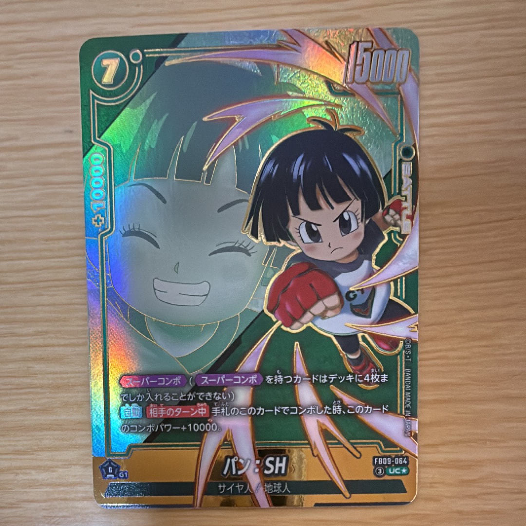 パン:SH UC★ [FB09-064](ブースターパック「デュアルエボリューション」)