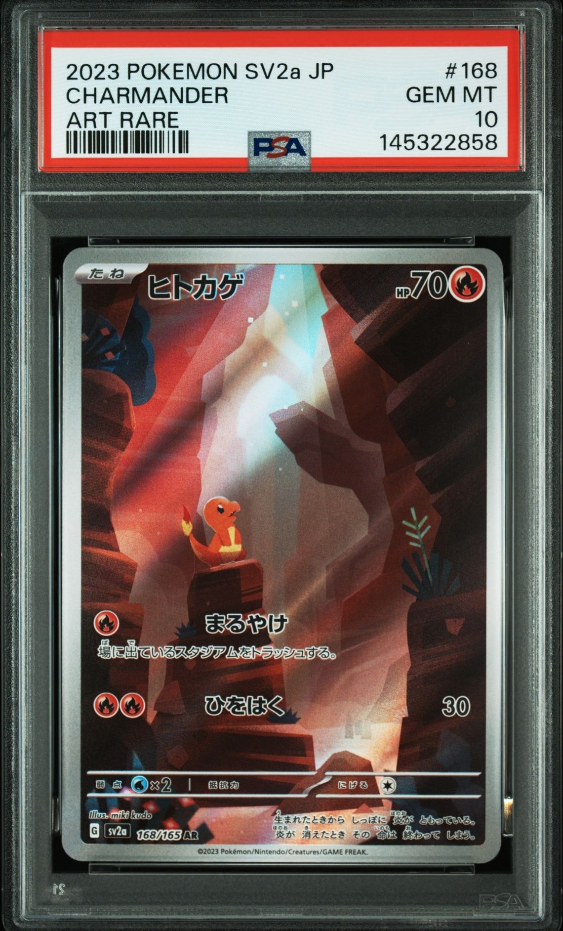 Charmander AR[SV2a 168/165](Enhanced Expansion Pack "Pokemon Card 151")