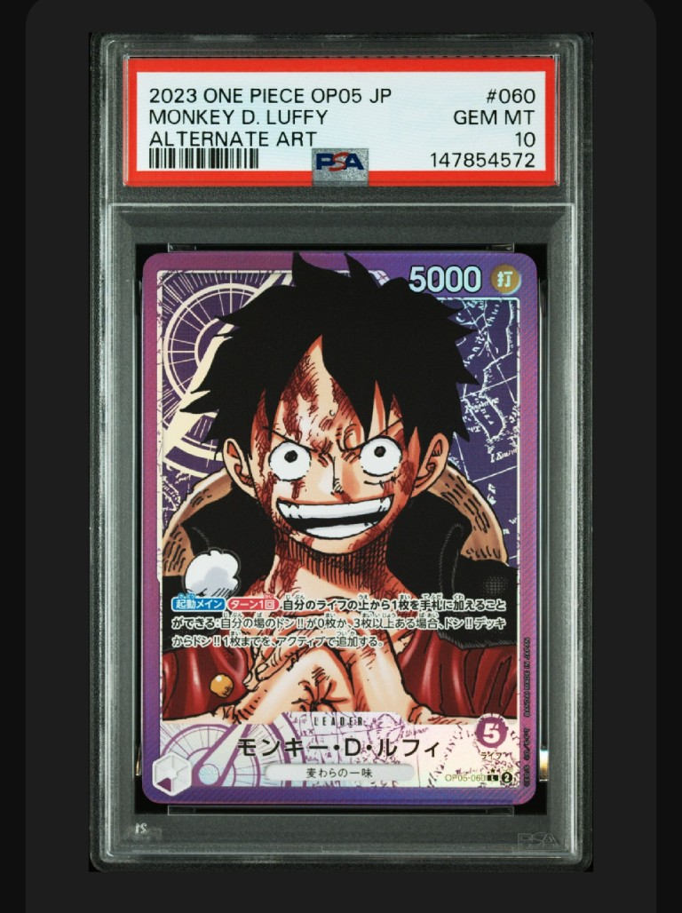 モンキー・D・ルフィ L-P [OP05-060] (ブースターパック 新時代の主役)