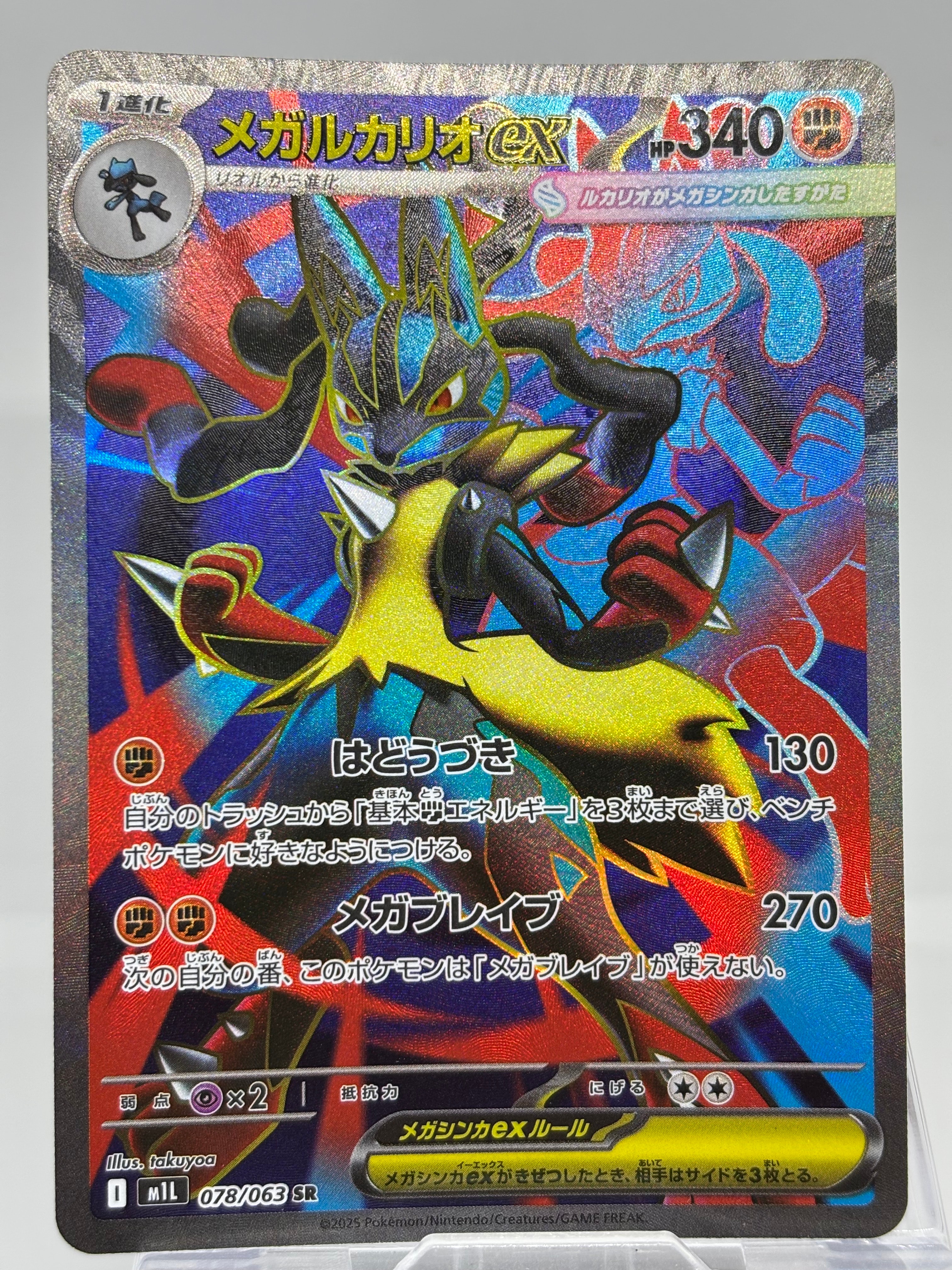 PSA9】ミュウex SAR[SV2a 205/165](強化拡張パック「ポケモンカード151
