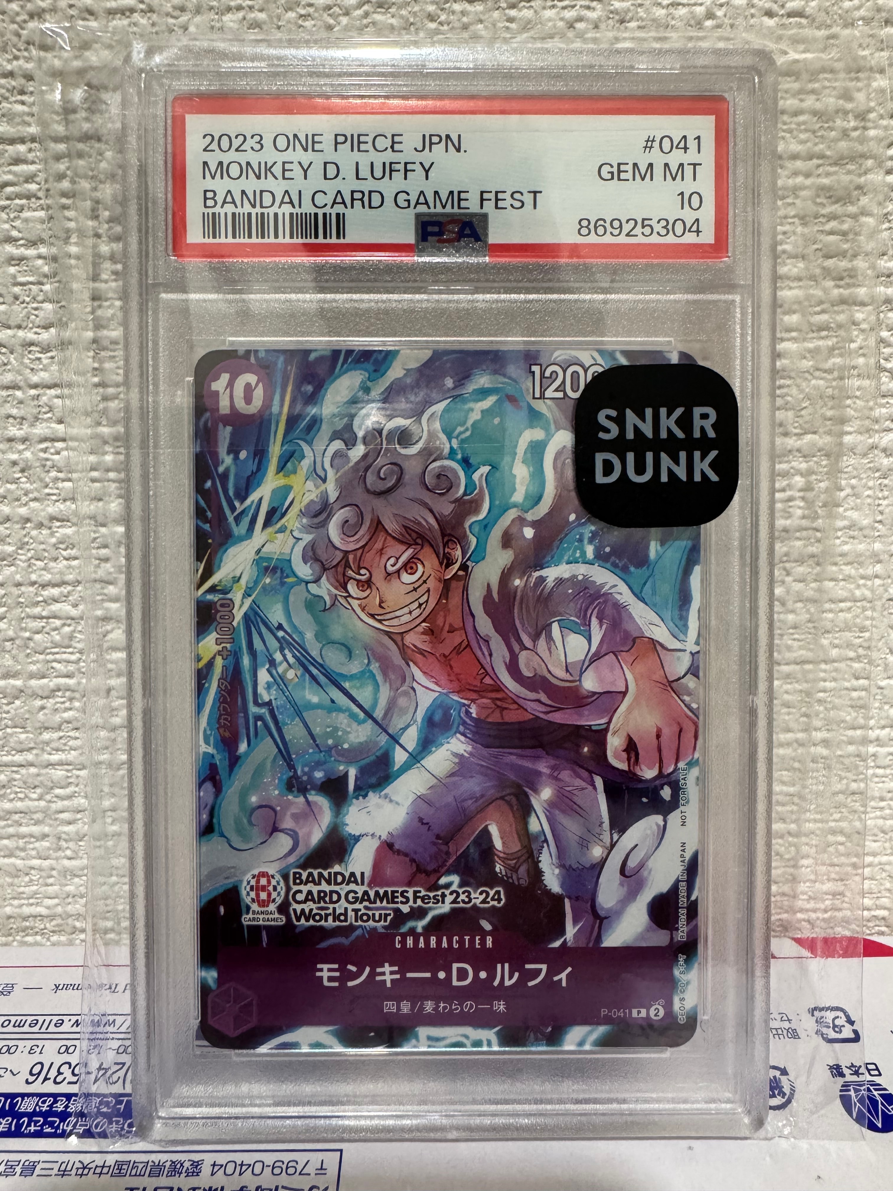 PSA10】モンキー・D・ルフィ P [P-041] (BANDAI CARD GAMES Fest23-24