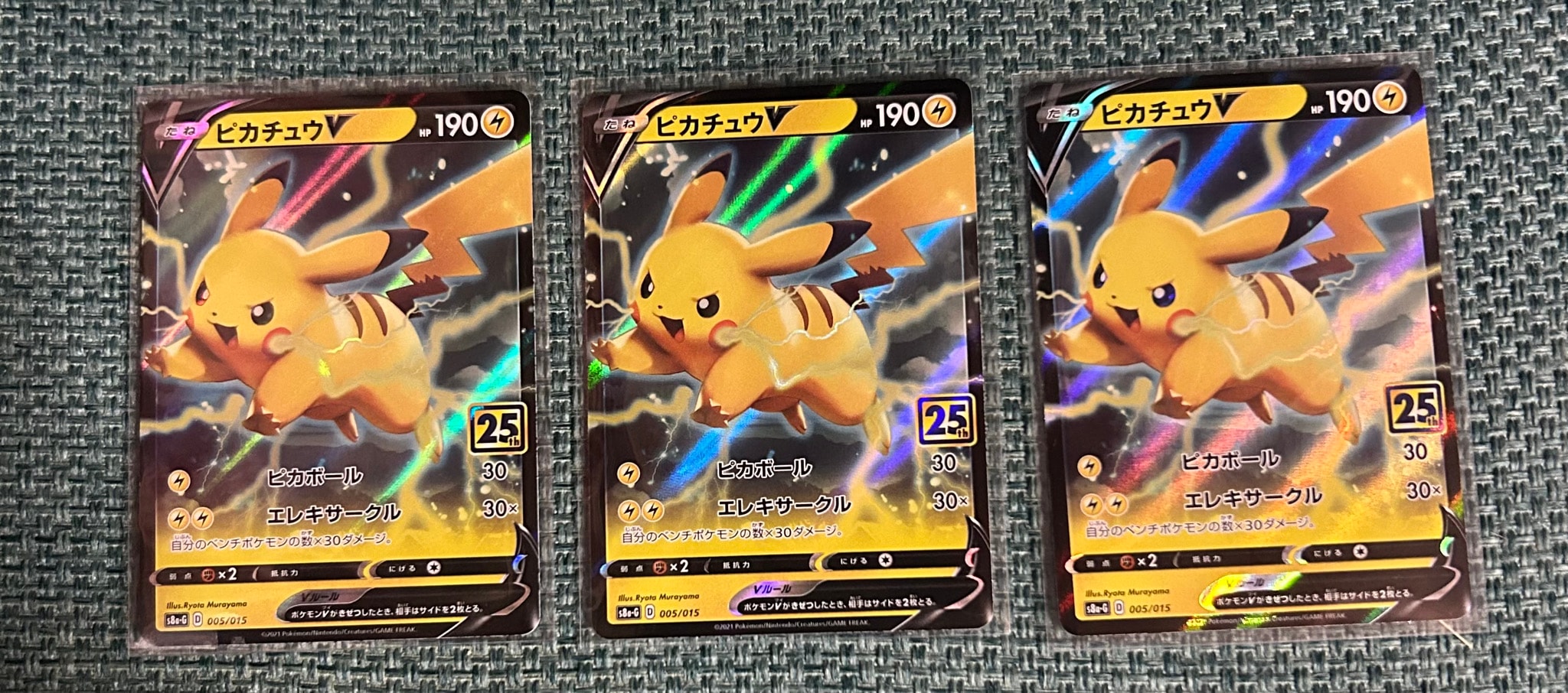 ピカチュウV S8a-G 25th PSA8 PSA8 ピカチュウv ゴールデンボックス ピカチュウV [S8a-G 005/015