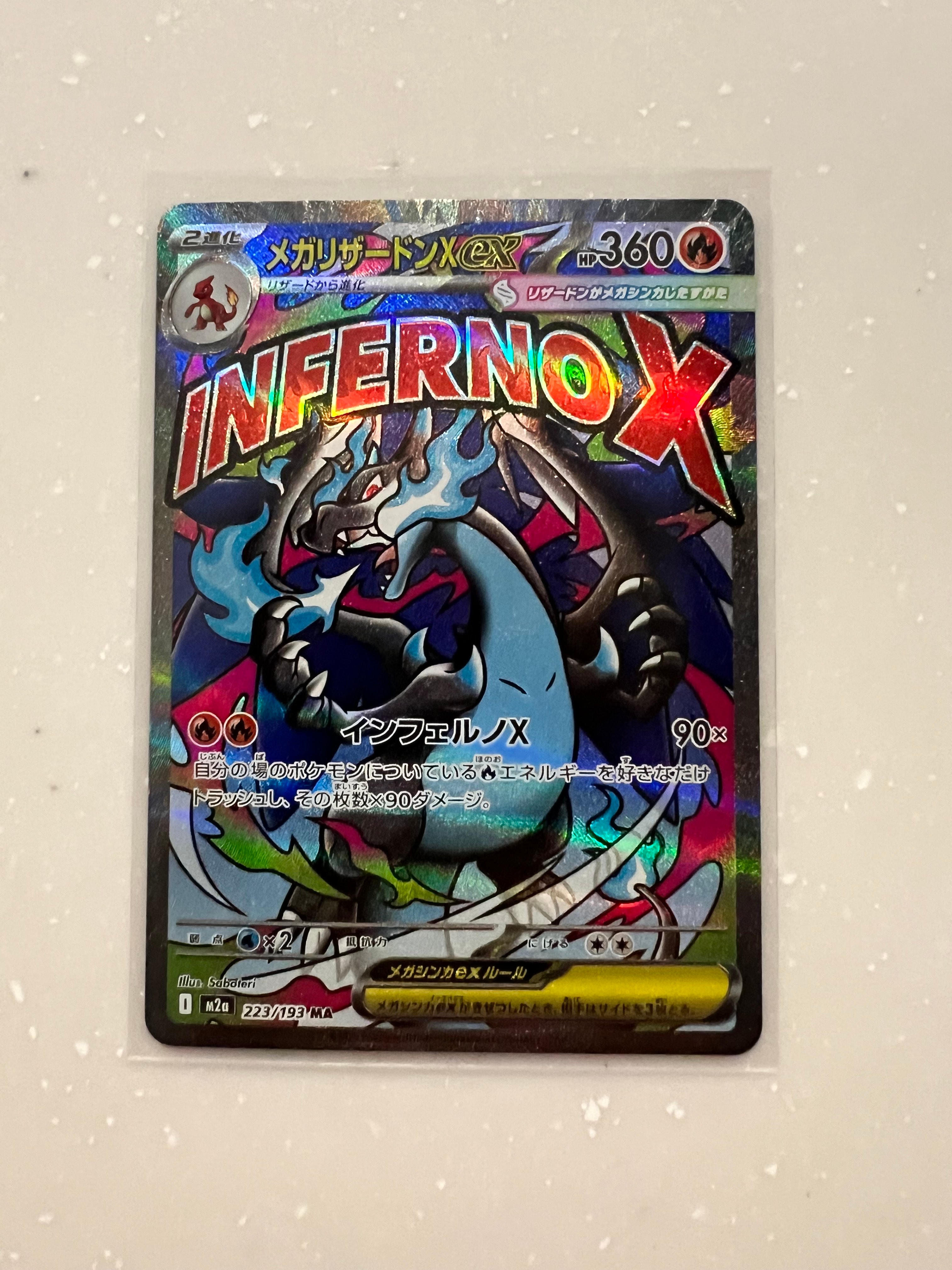 PSA10】メガリザードンXex MA [M2a 223/193](ハイクラスパック「MEGA