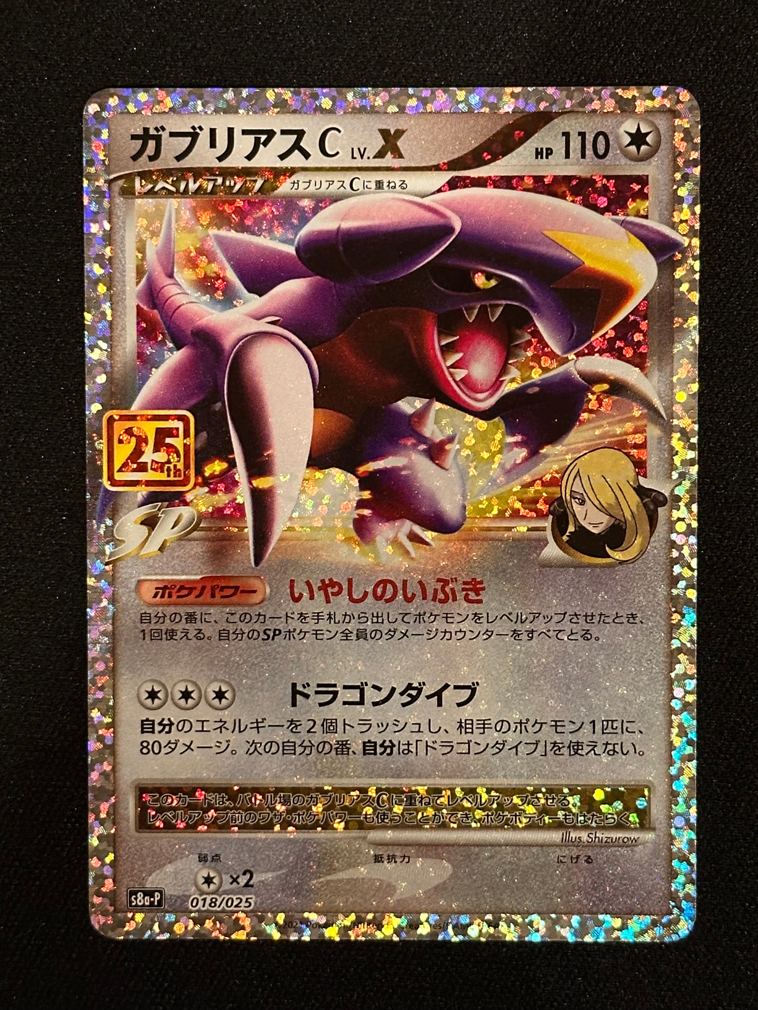 ブラッキー P [BW-P 188/BW-P](プロモーションカード「コレクション