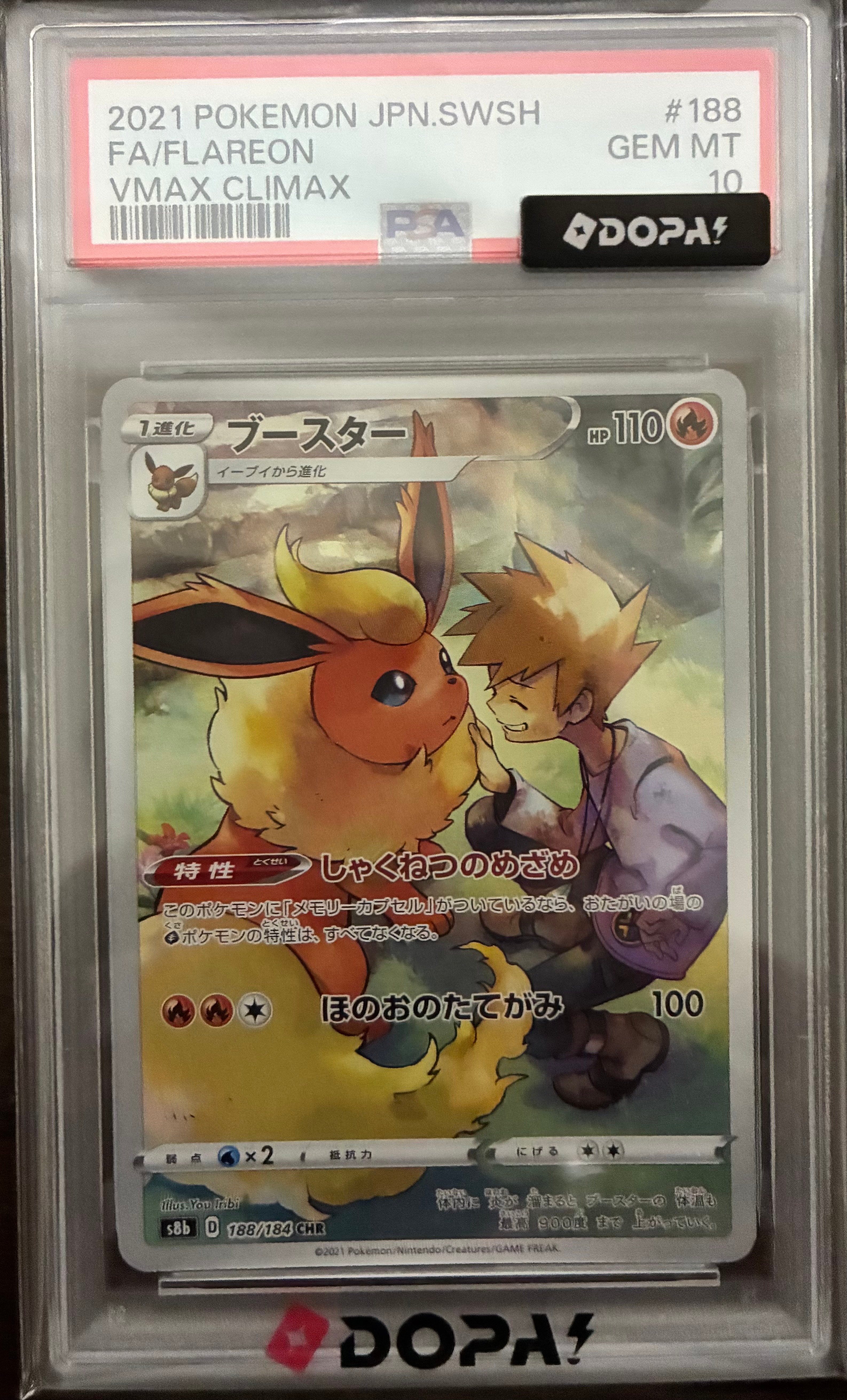 フリーザー [CLK 009/032](ポケモンカードゲーム Classic)の新品/中古