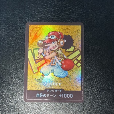 ドン!!カード : ウソップ (プレミアムカードコレクション「熊本県スペシャル」)