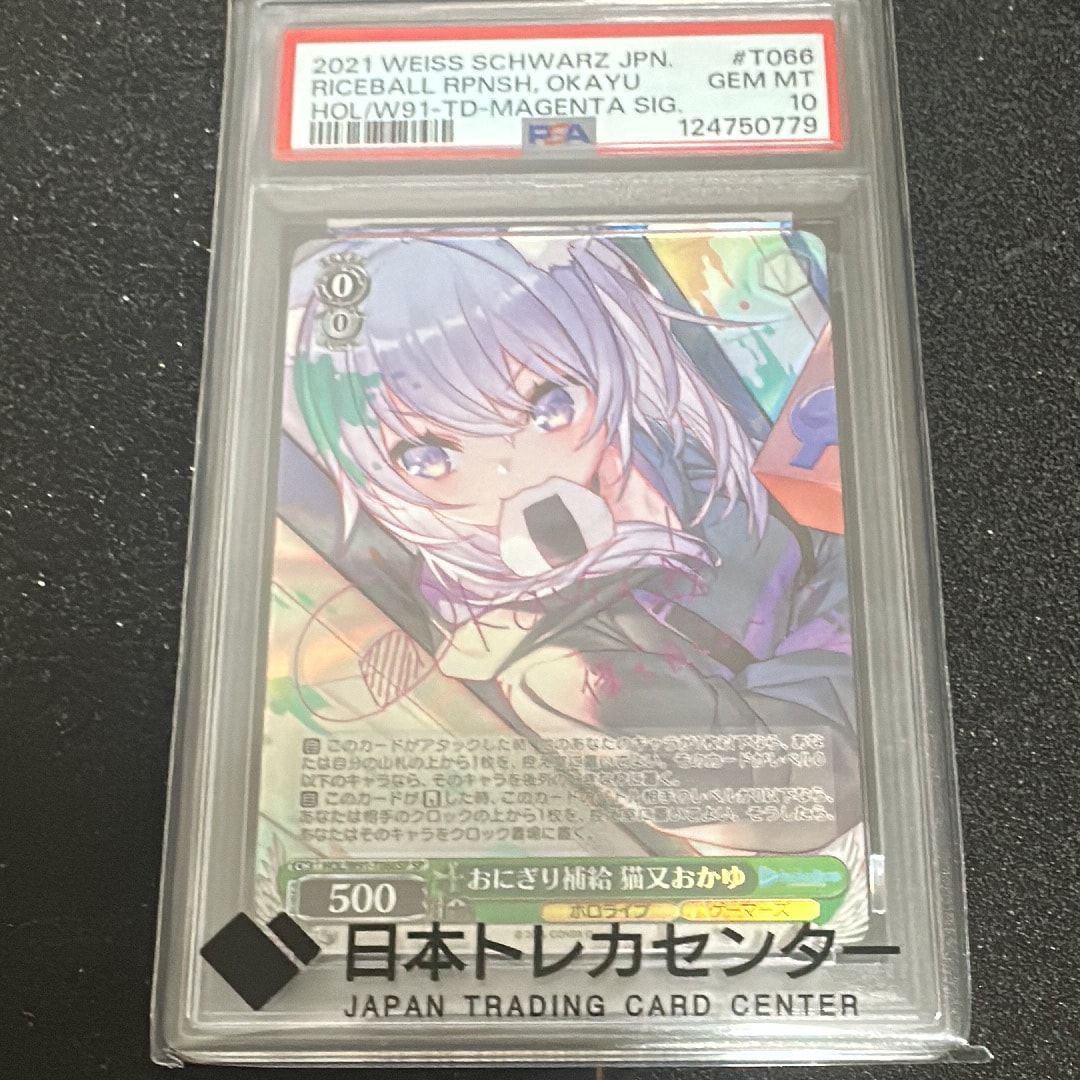 イカれたレン SP [GGO/S59-037SP](ブースターパック「ソードアート