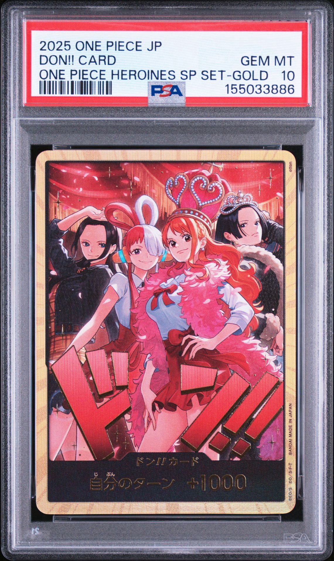 PSA10】ドン!!カード : ロビン&ウタ&ナミ&ハンコック スーパーパラレル