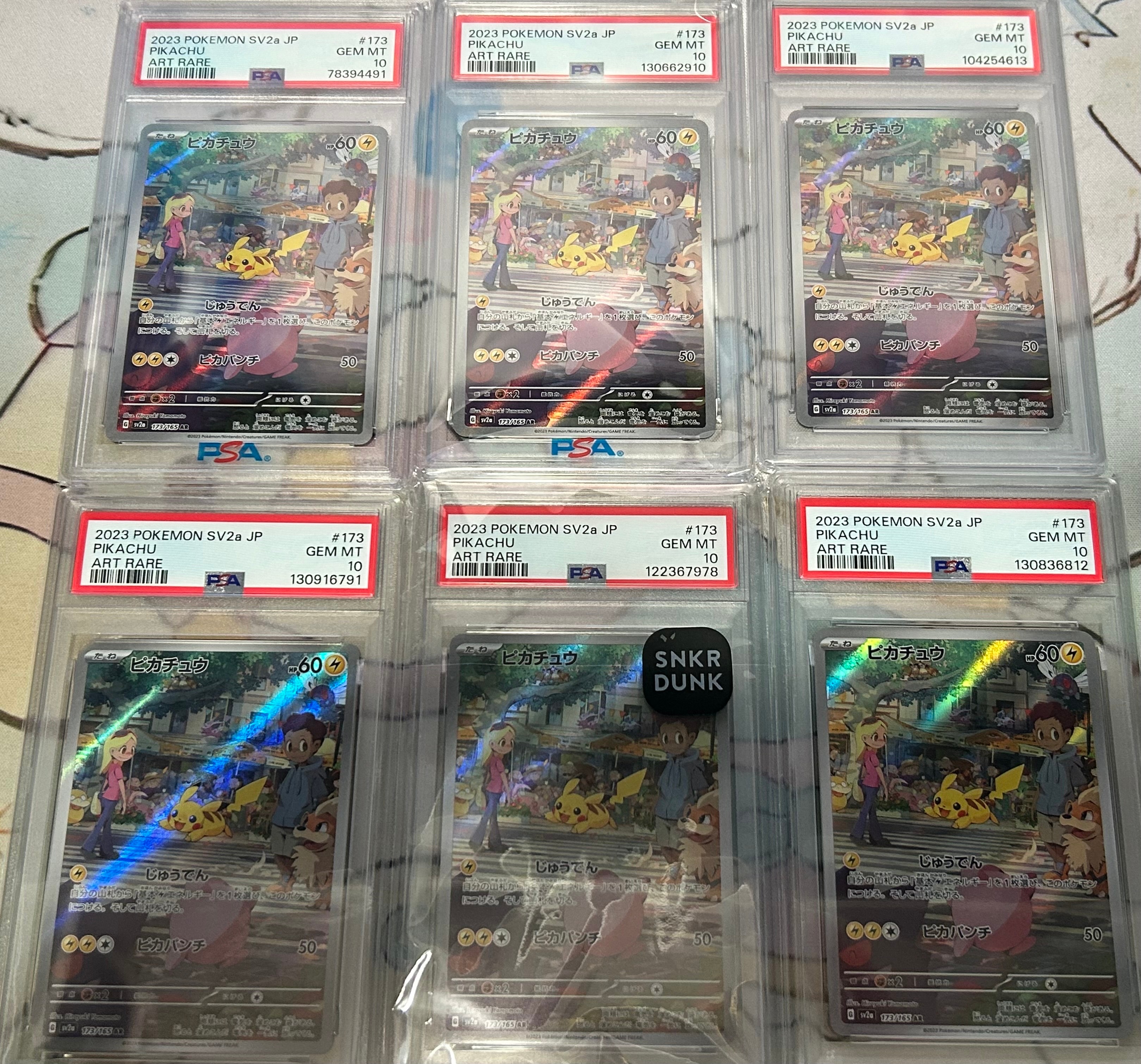 ピカチュウ AR[SV2a 173/165](強化拡張パック「ポケモンカード151」)