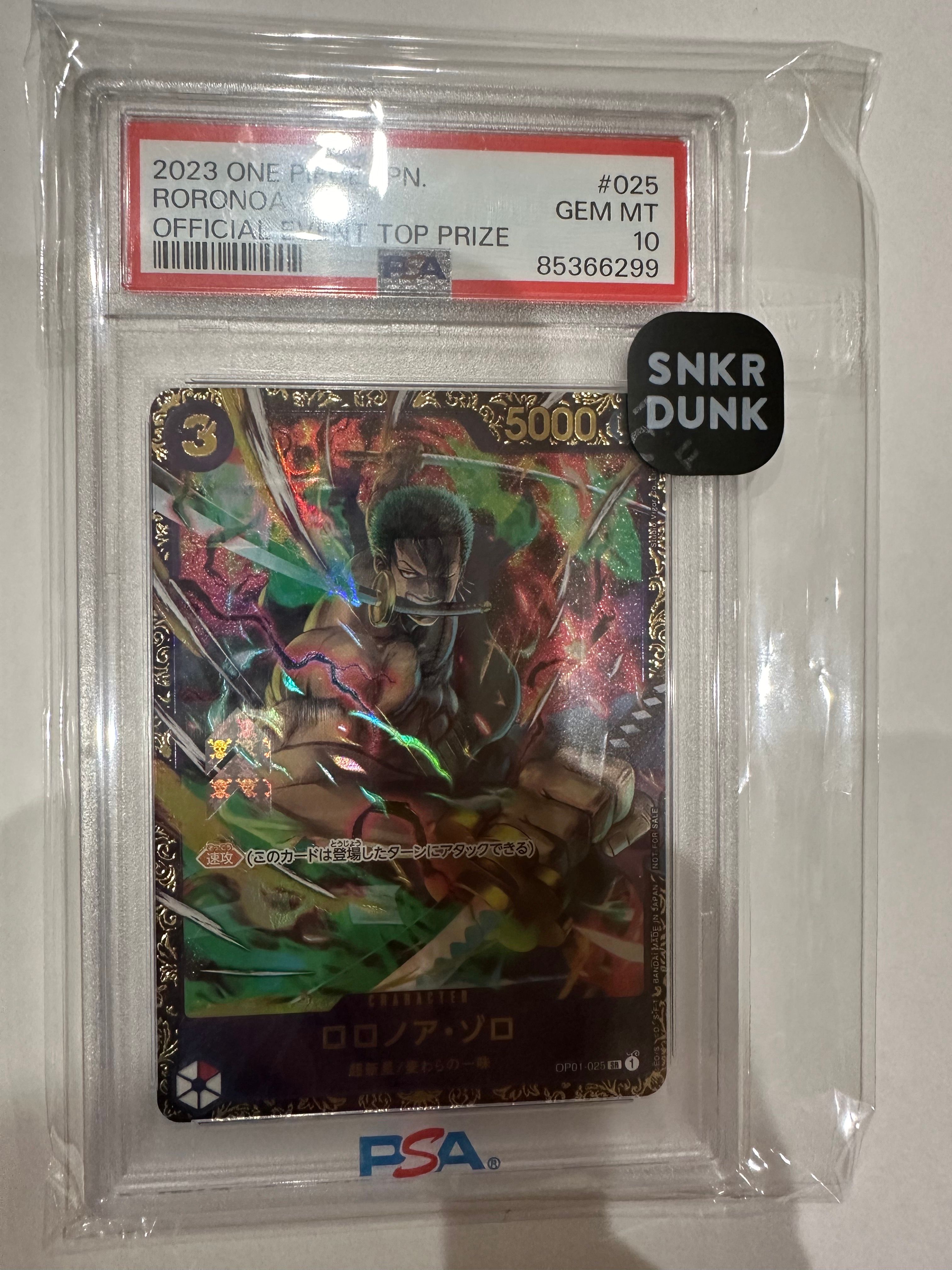 ロロノア・ゾロ SR [OP01-025] (フラッグシップバトル記念品)