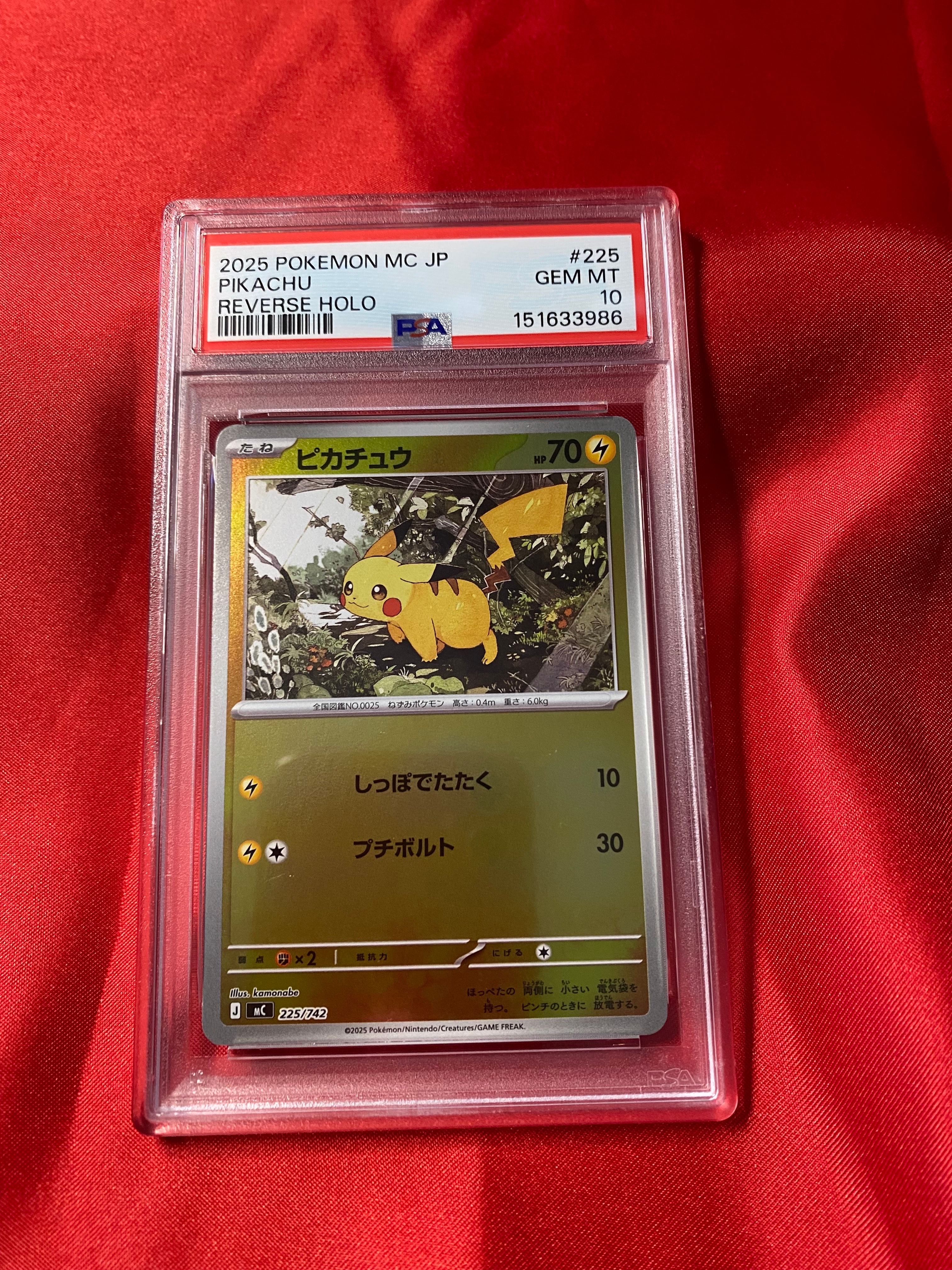 PSA10】ゲッコウガBREAK RR :1ED [XY9 030/080](拡張パック「破天の
