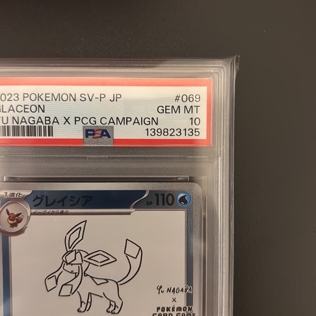 PSA10】グレイシア: プロモ [SV-P 069](「YU NAGABA×ポケモンカード