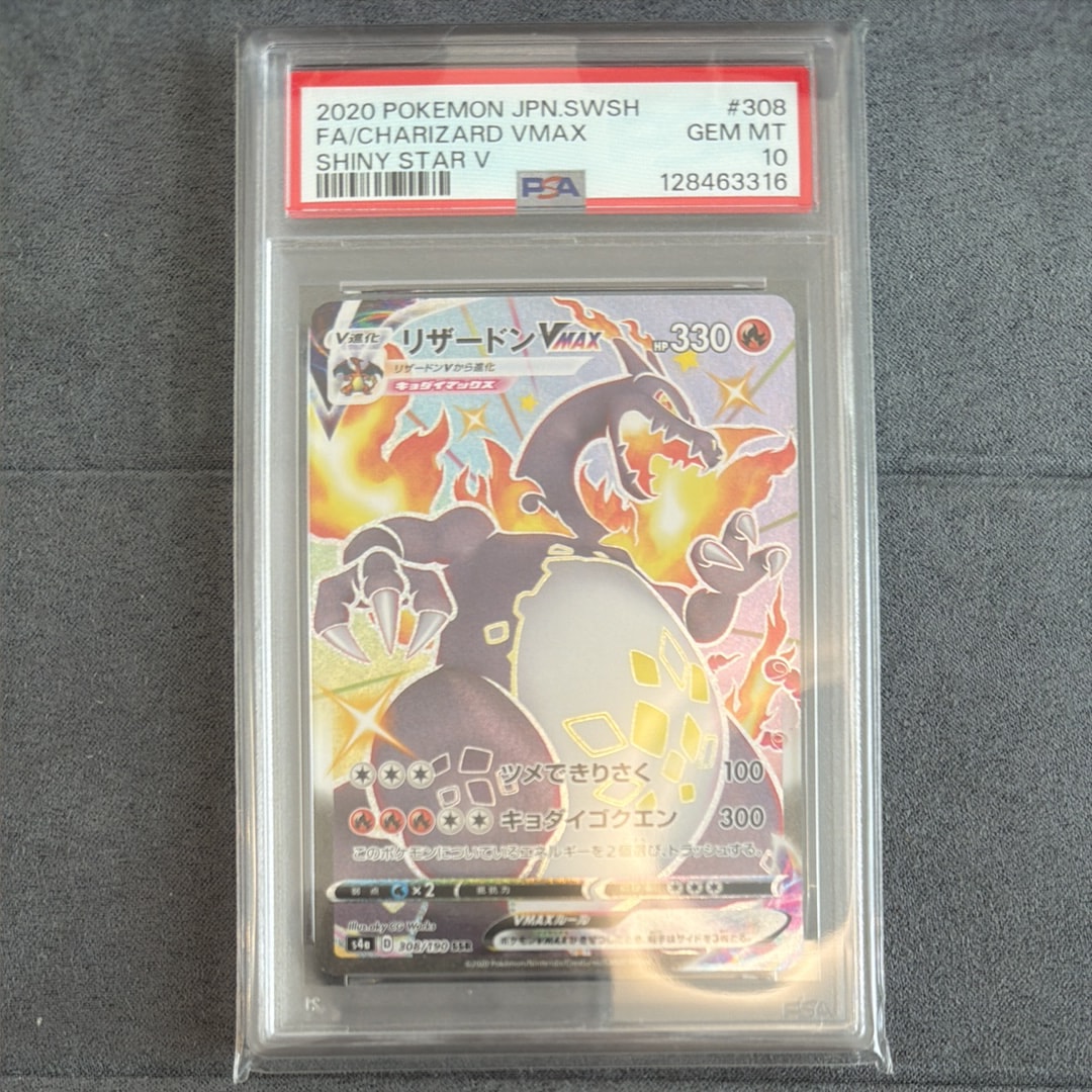 マダツボミ ○ :1ED [e3 007/087](拡張パック第3弾「海からの風」)の