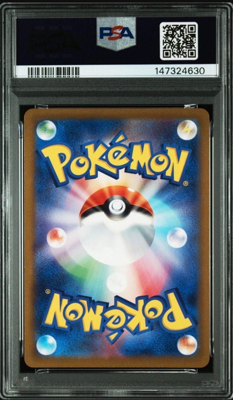 PSA10】メガリザードンXex MA [M2a 223/193](ハイクラスパック「MEGA
