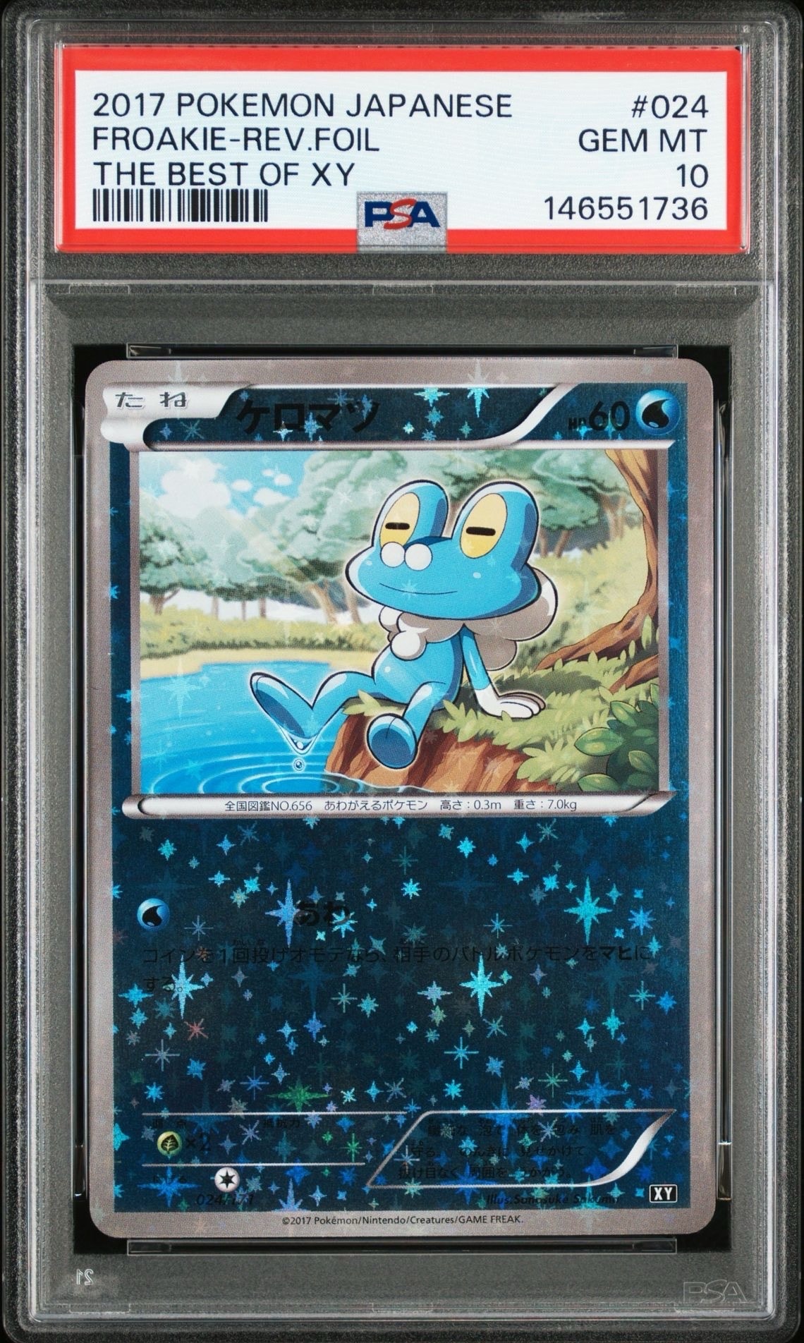 ケロマツ xy ミラー　024/171 THE BEST OF XY PSA10 PSA10】ケロマツ :ミラー [XY 024/171](ハイクラスパック「THE BEST OF