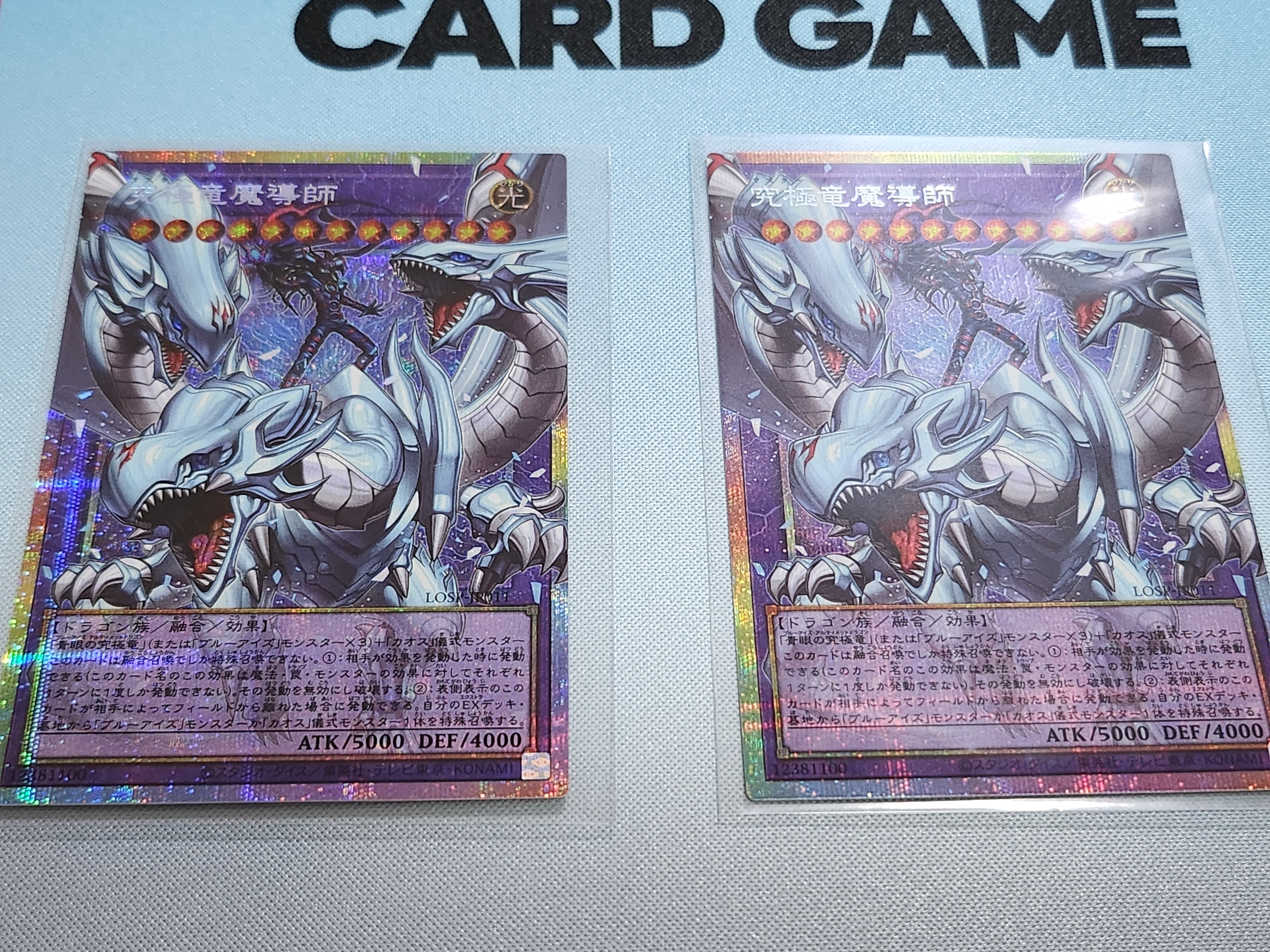 究極竜魔導師 PSE :オーバーフレーム [LOSP-JP011](リミットオーバースペシャルパック Vol.2)