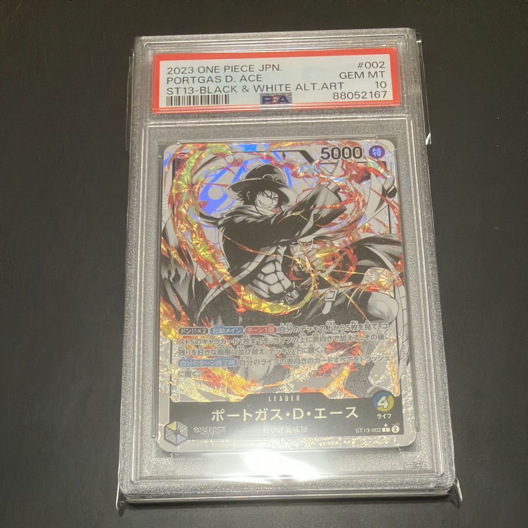 PSA 10]Portgas D Ace L-P [ST13-002] (Ultimate Deck The Three