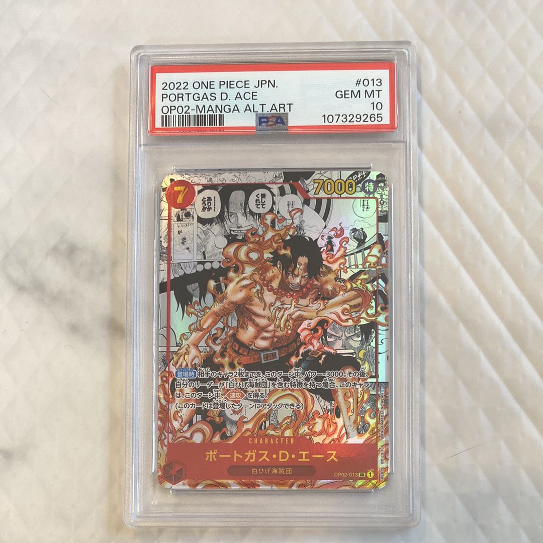 ポートガス・D・エース SR-SP (コミパラ) [OP02-013](ブースターパック「頂上決戦」)