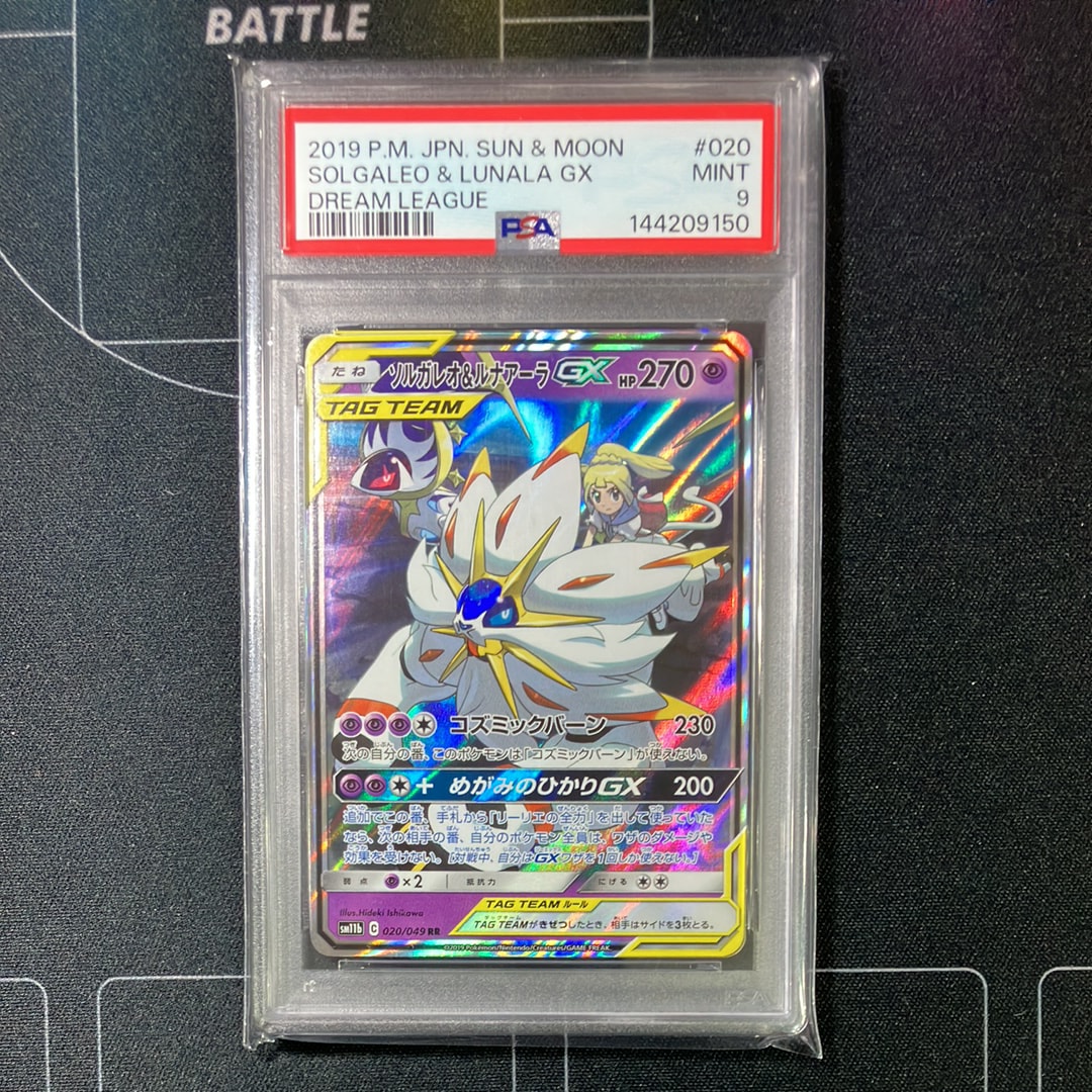 わるいリザード ◇ [web 022/048](ポケモンカード☆web)の新品/中古