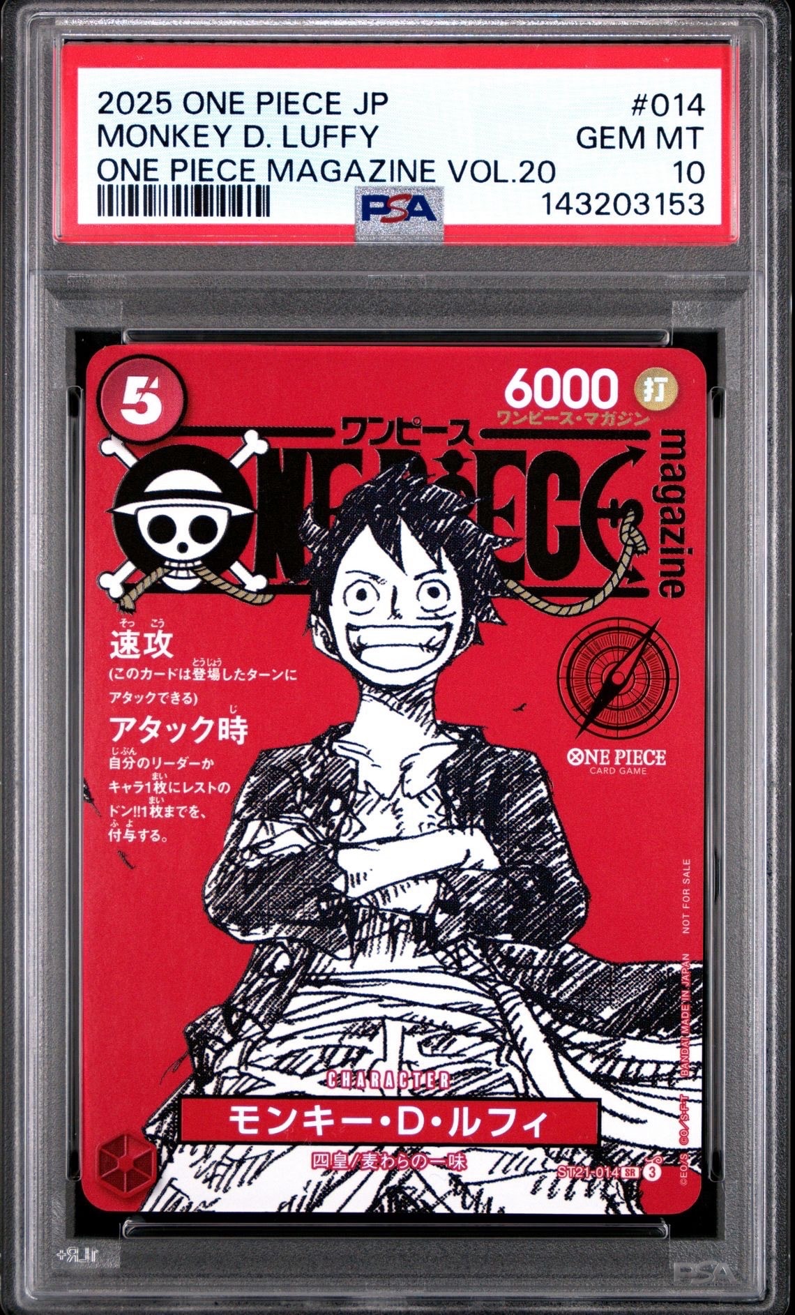 ワンピースカード　モンキー・D・ルフィ　コミパラ　ニカ　OP05-119 モンキー・D・ルフィ(パラレル) P-SEC OP05-119 ニカ 1枚の通販 神の