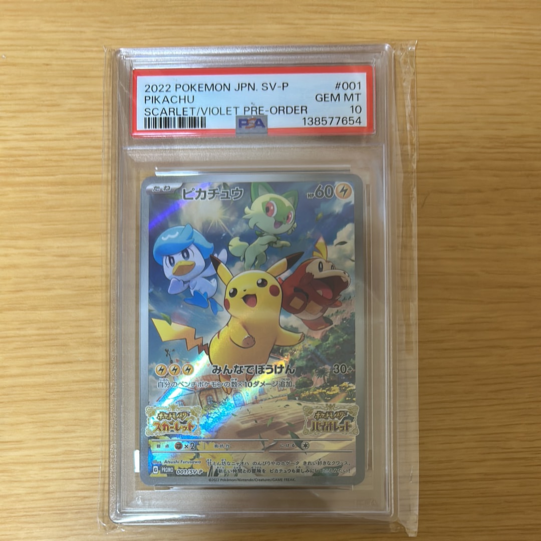 セレビィ☆ ◇ :1ED [PCG8 004/075](拡張パック「きせきの結晶」)の