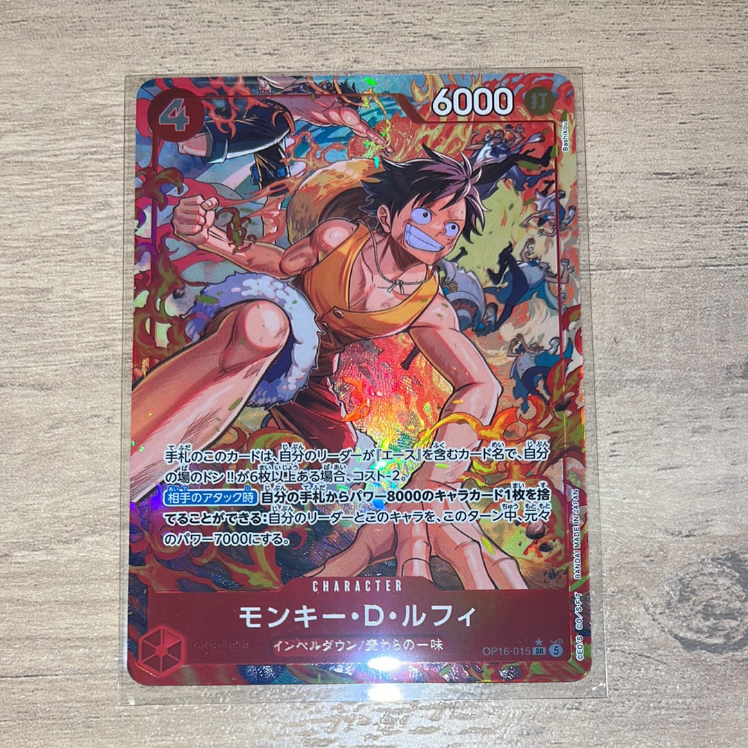 エネル SR :上位記念品 [OP15-060](プロモーションカード「フラッグ