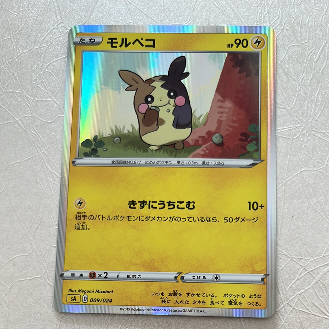 PSA10】ヒカリ SAR [M2 115/080](拡張パック「インフェルノX」) 1枚の