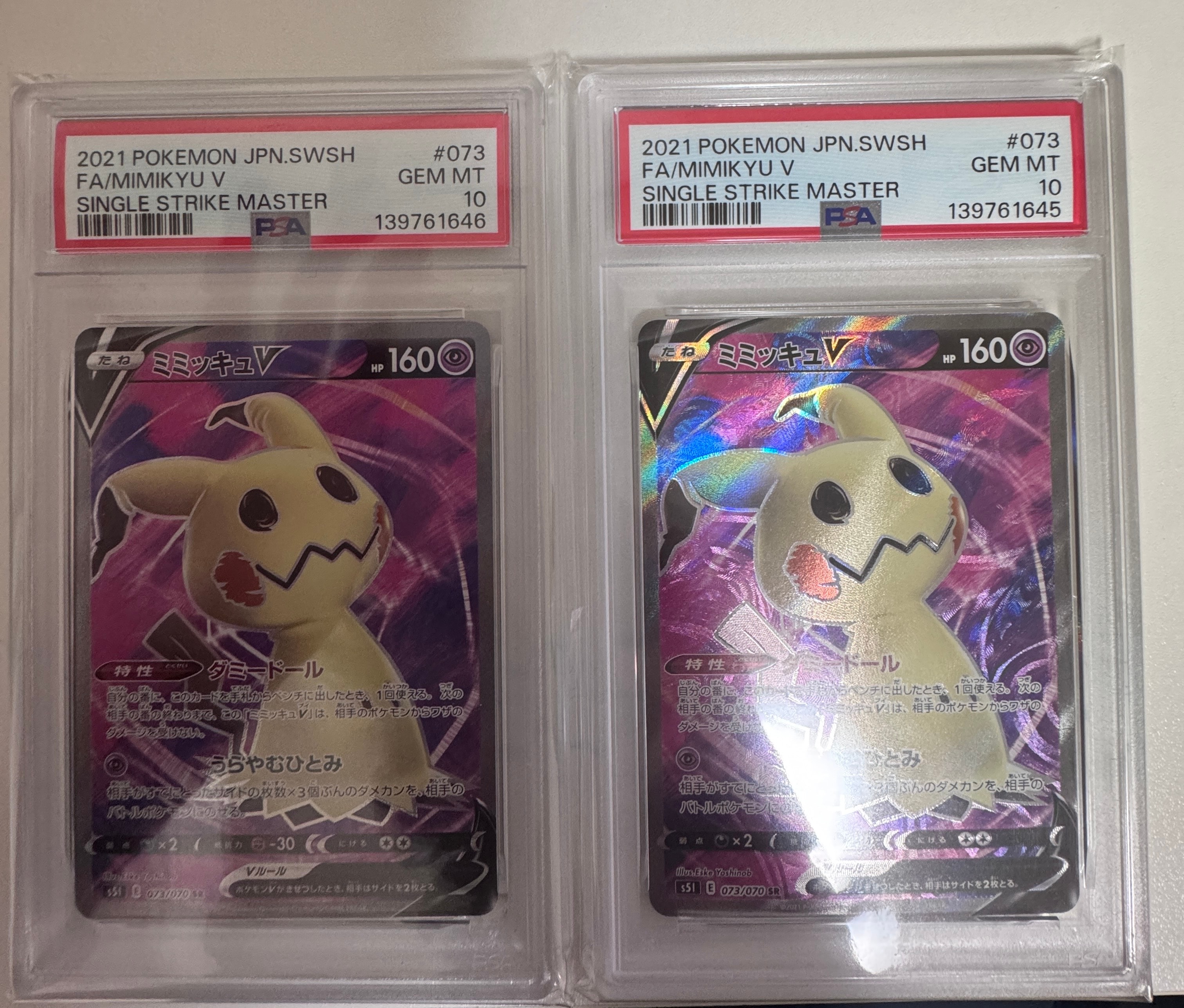 ピカチュウV SR[S4 104/100](拡張パック「仰天のボルテッカー」)の新品
