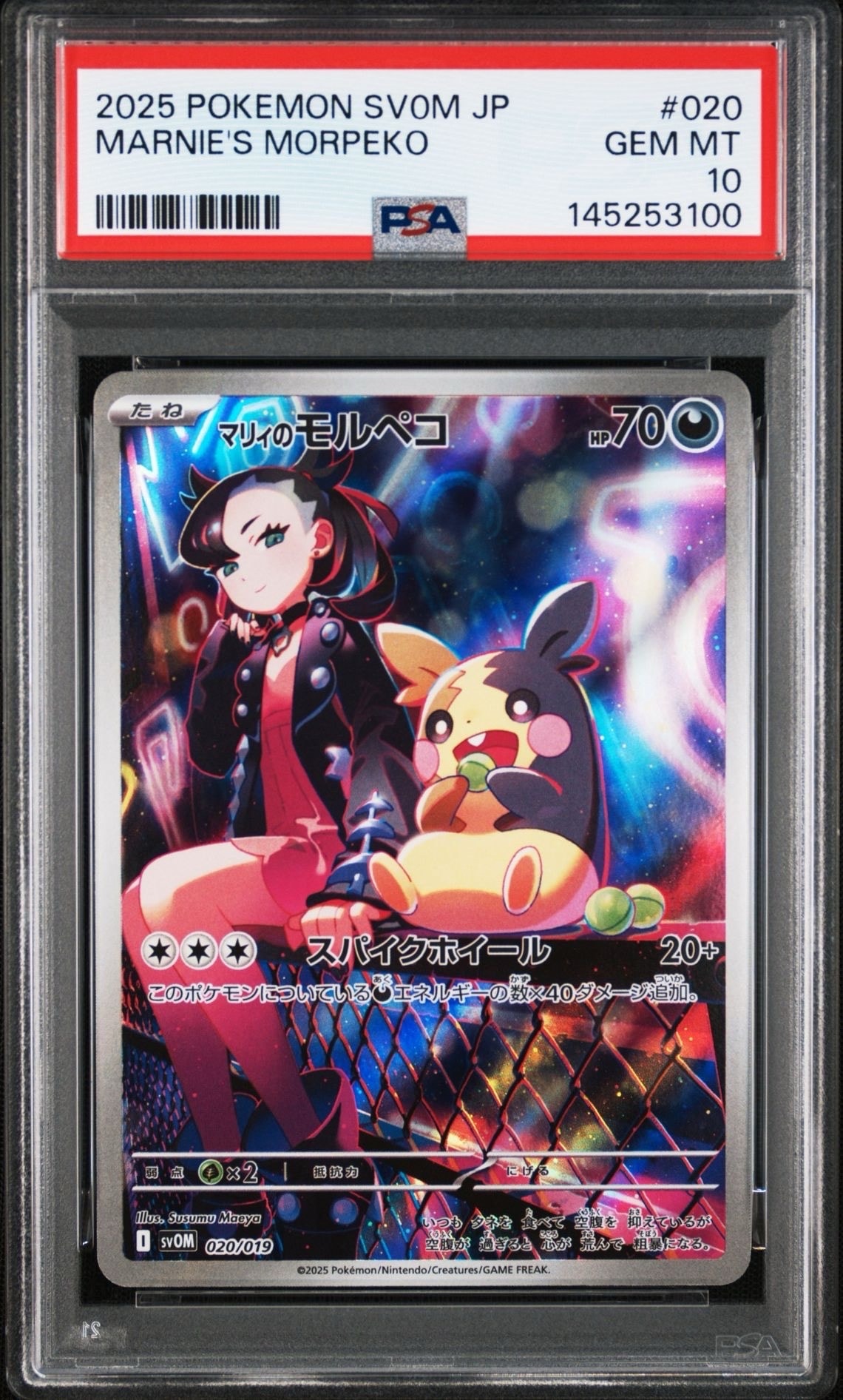 カスミのなみだ : 旧裏 [PMCG-GYM1](ポケモンジム第1弾「ハナダシティ