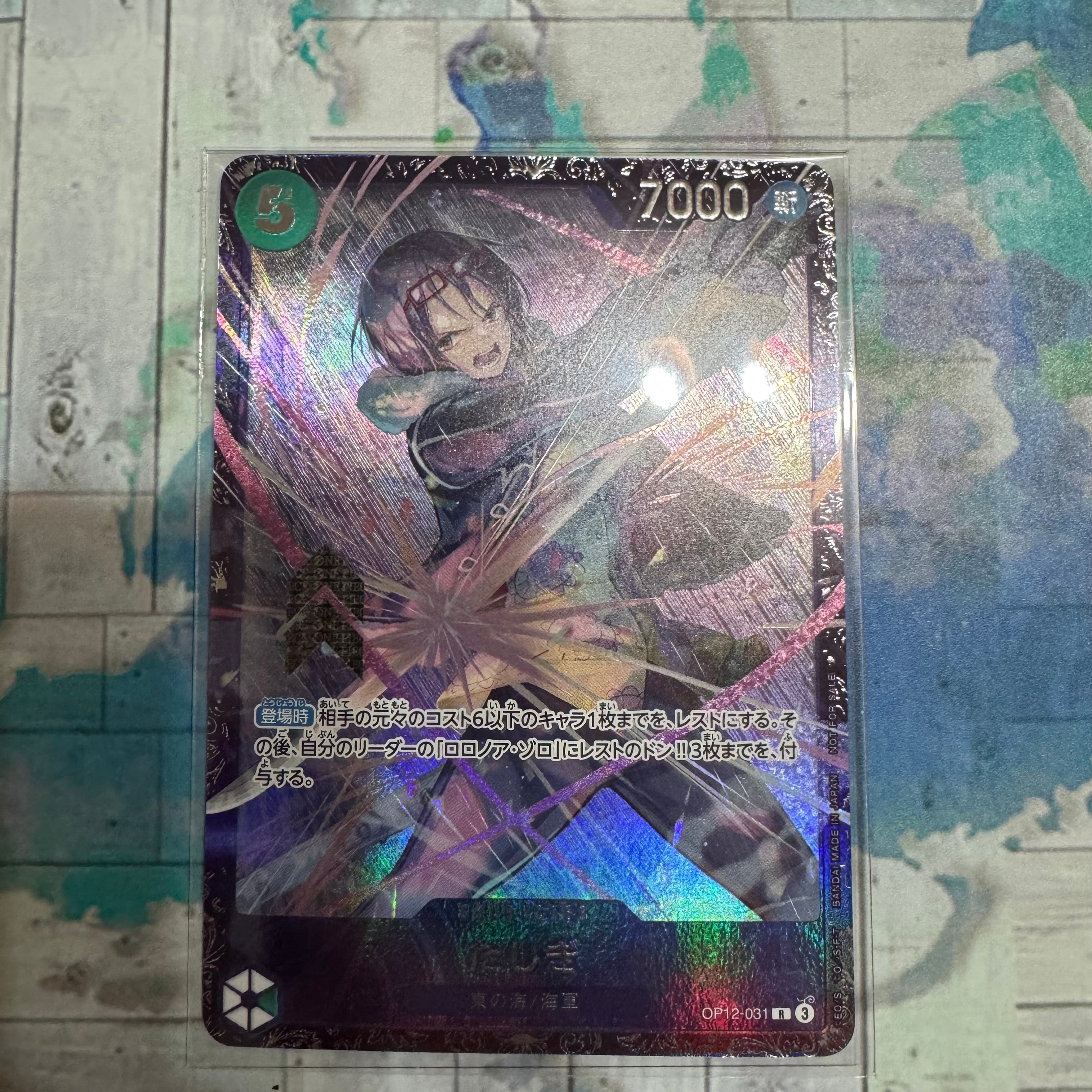 たしぎ R :ベスト8記念品 [OP12-031](プロモーションカード「フラッグシップバトル」)