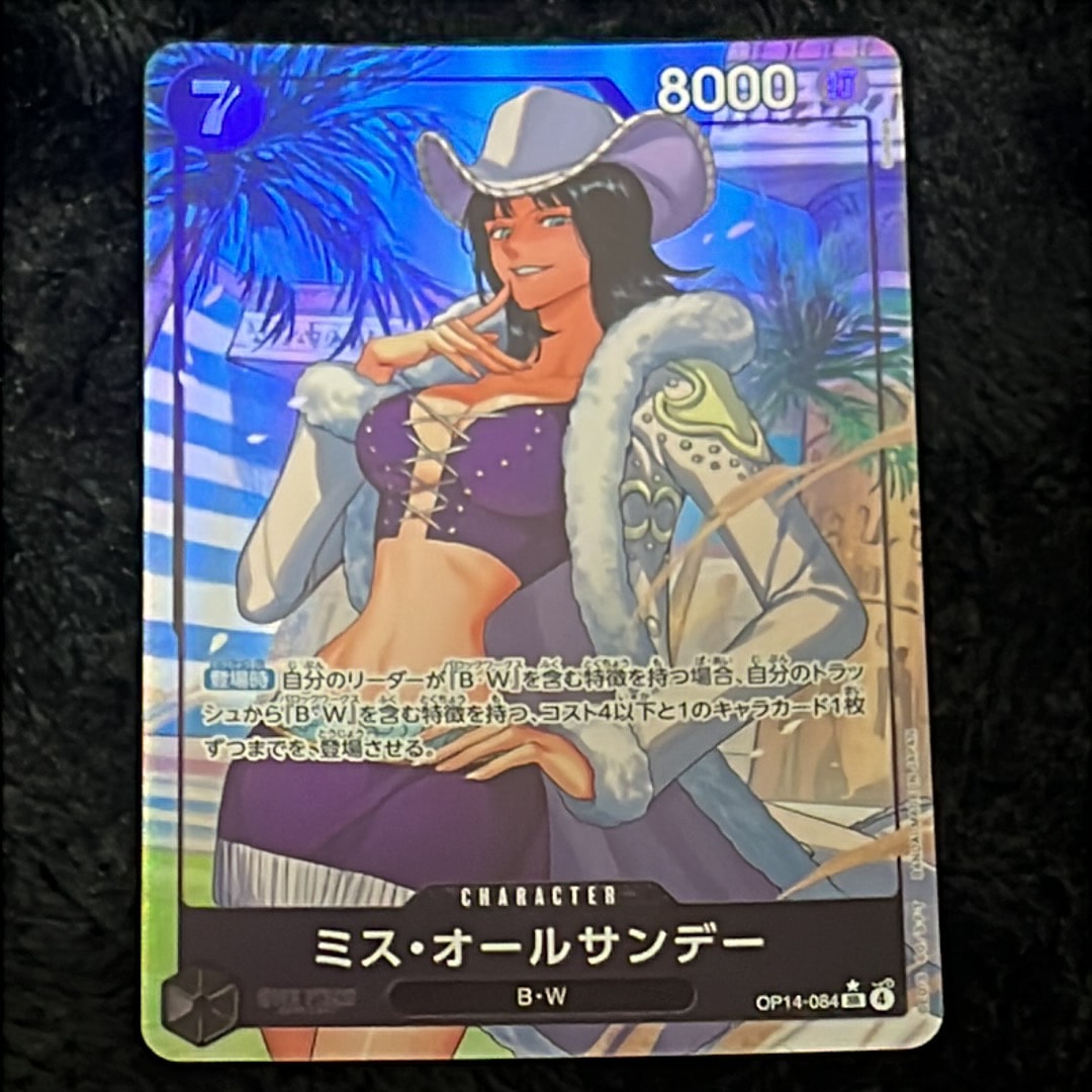 ミス・オールサンデー SR-P [OP14-084](ブースターパック「蒼海の七傑」)