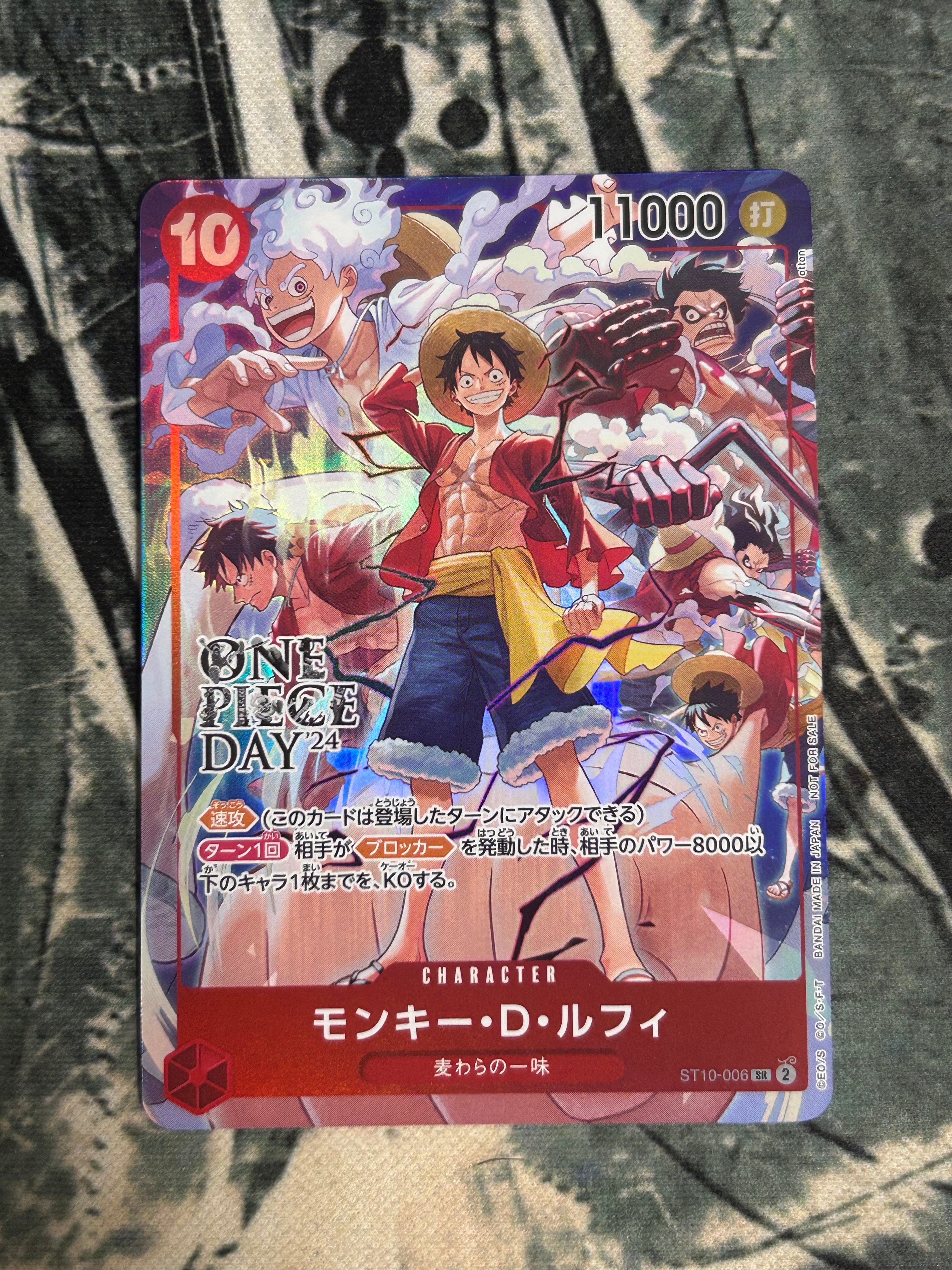 モンキー・D・ルフィ SR [ST10-006](プロモーションカード「ONE PIECE DAY'24 来場者特典」)