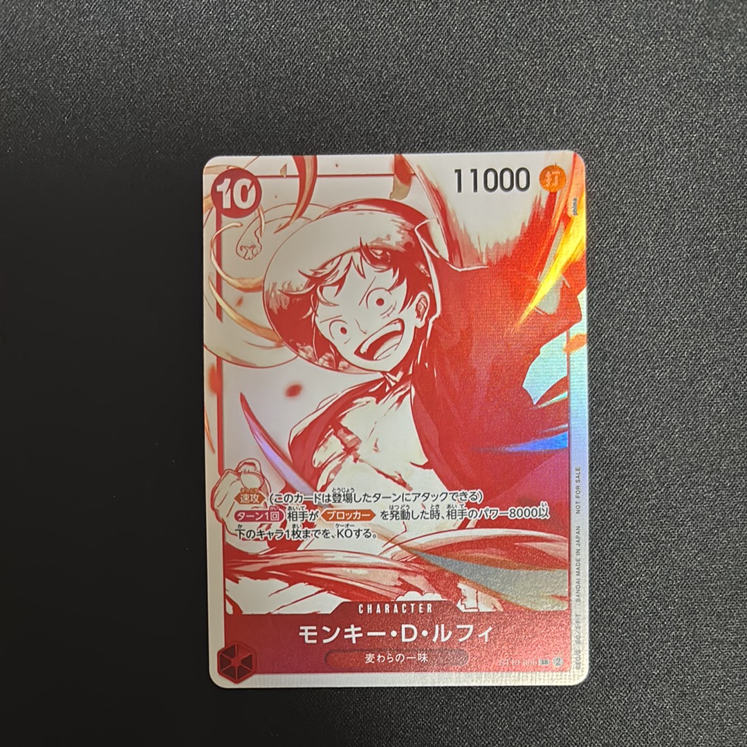 PSA10】モンキー・D・ルフィ SR [ST10-006](プロモーションカード「ONE