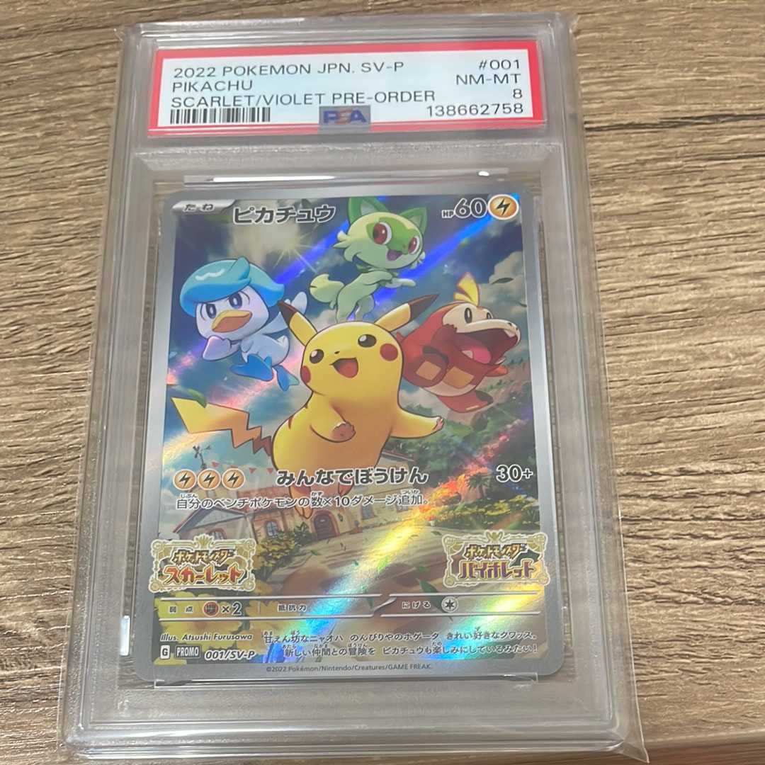 PSA10】ホウオウ : 旧裏 [PRMF-3 No.250](ポケモンカード☆neo