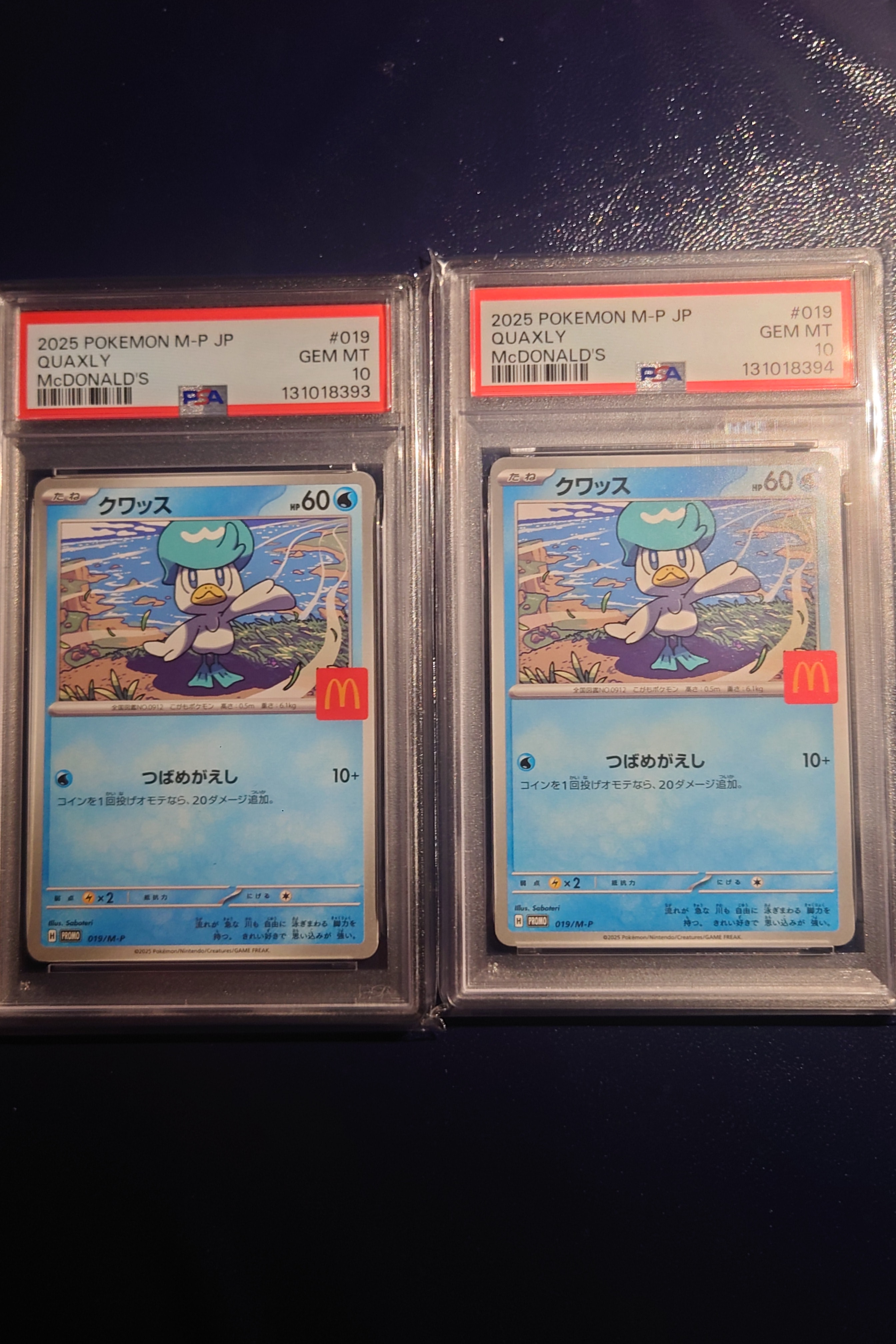 PSA10】クワッス P [M-P 019](プロモカードパック「マクドナルド