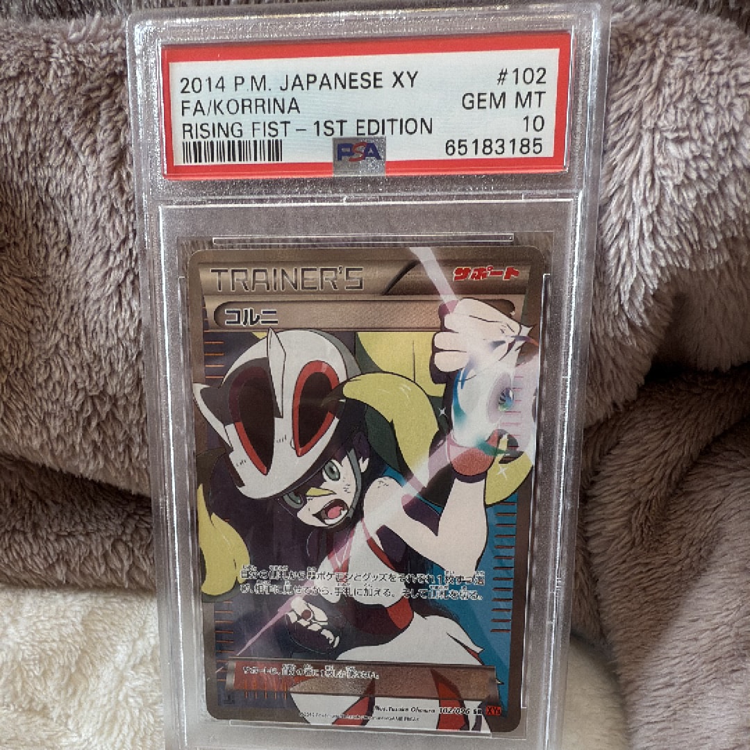 コルニ SR :1ED [XY3 102/096](拡張パック「ライジングフィスト」)の