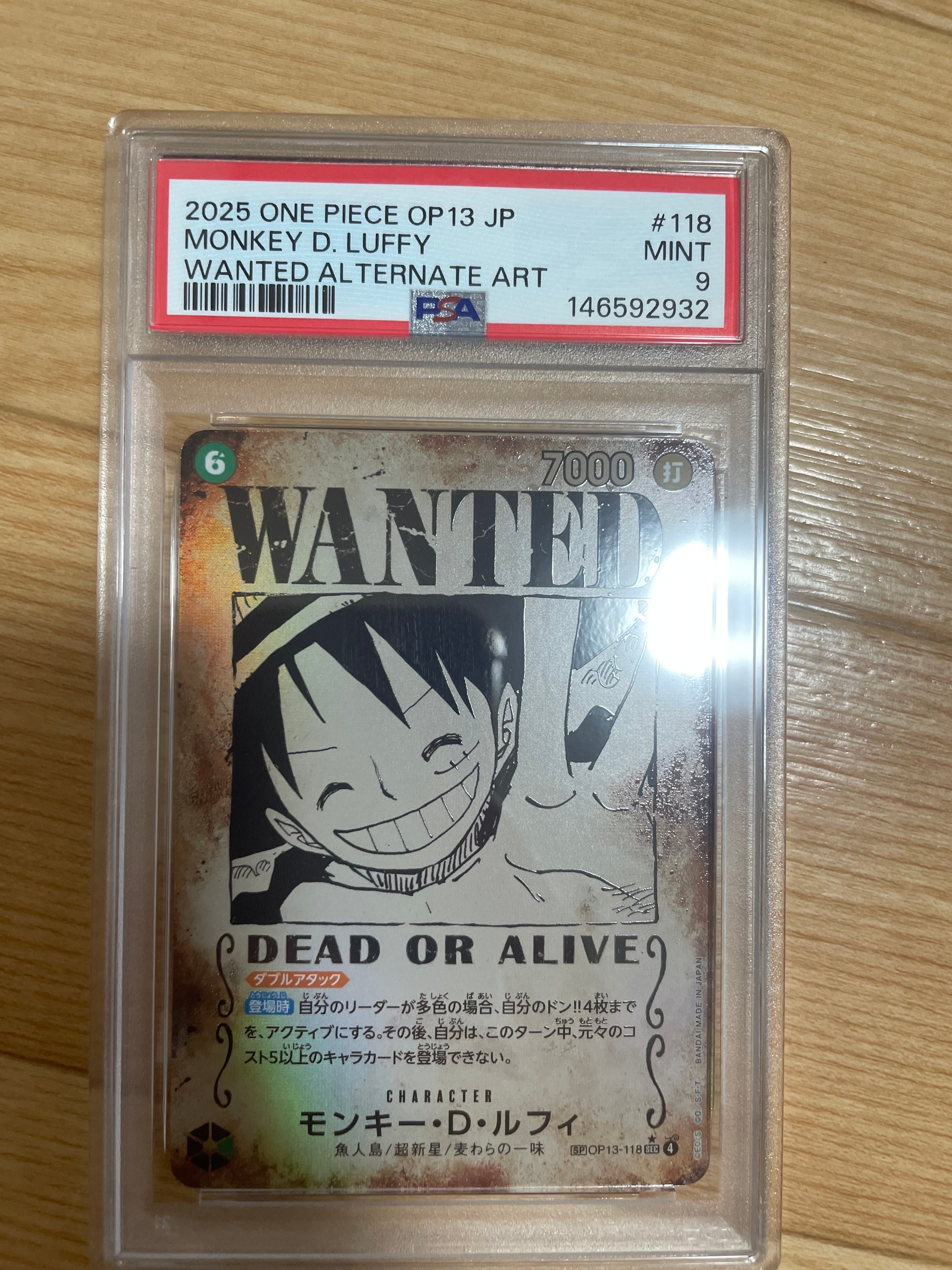 モンキー・D・ルフィ:手配書 SEC-SPC [OP13-118](ブースターパック「受け継がれる意志」)