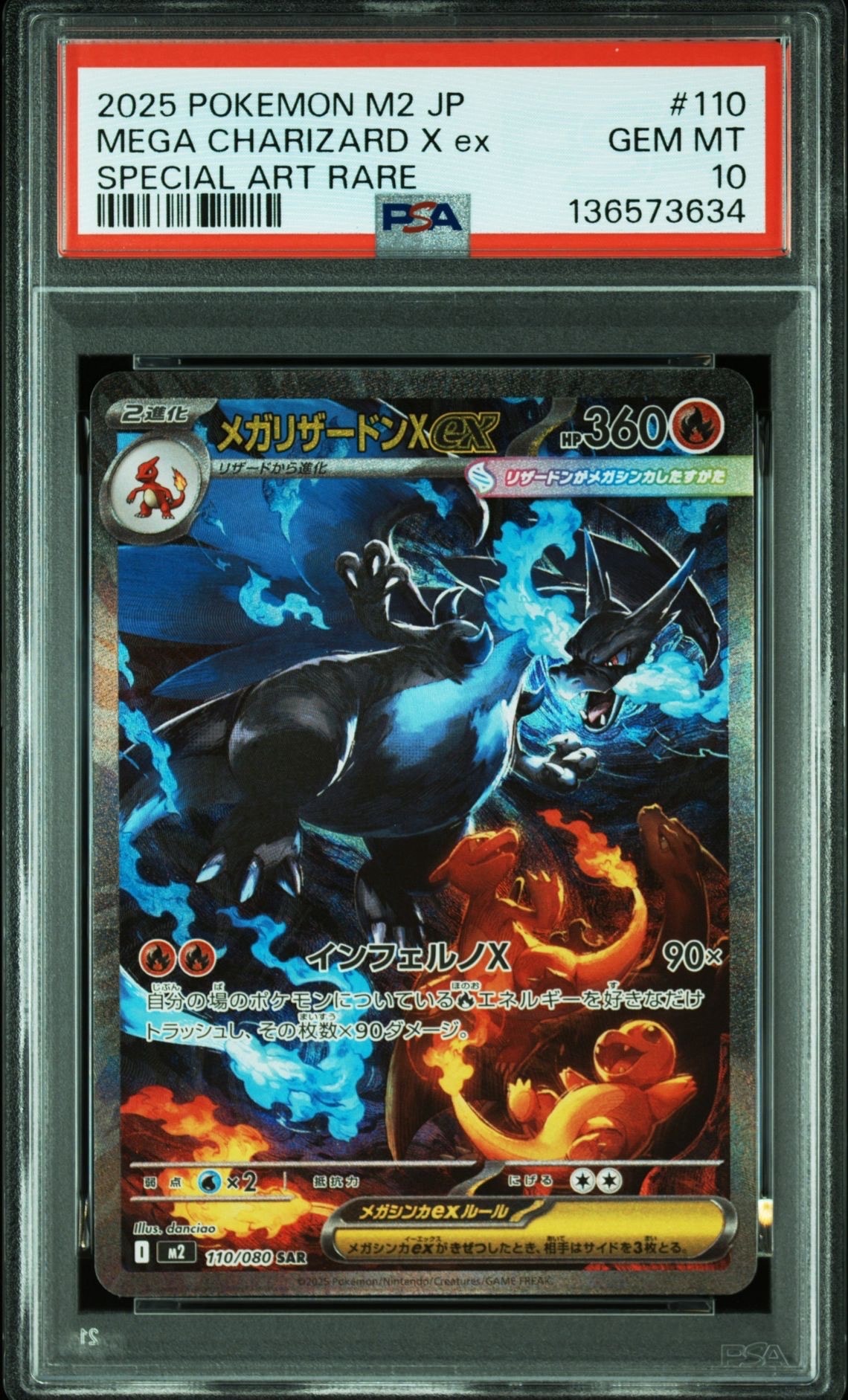 PSA10】ゲンガー CHR[s10a 074/071](強化拡張パック「ダーク