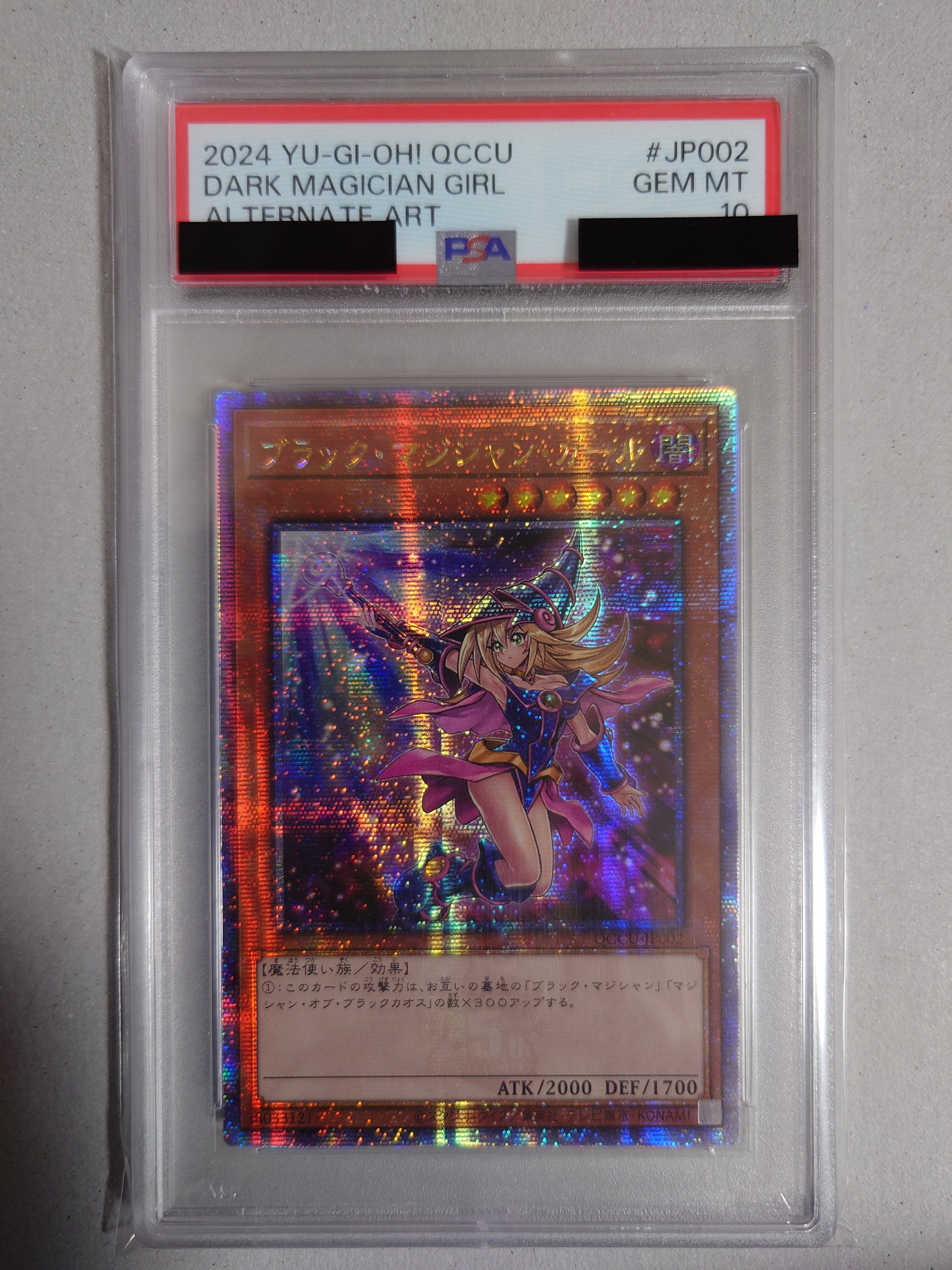 トレカ(シングル)・ゲーム 中古フリマ(通販) | スニーカーダンク(スニダン)